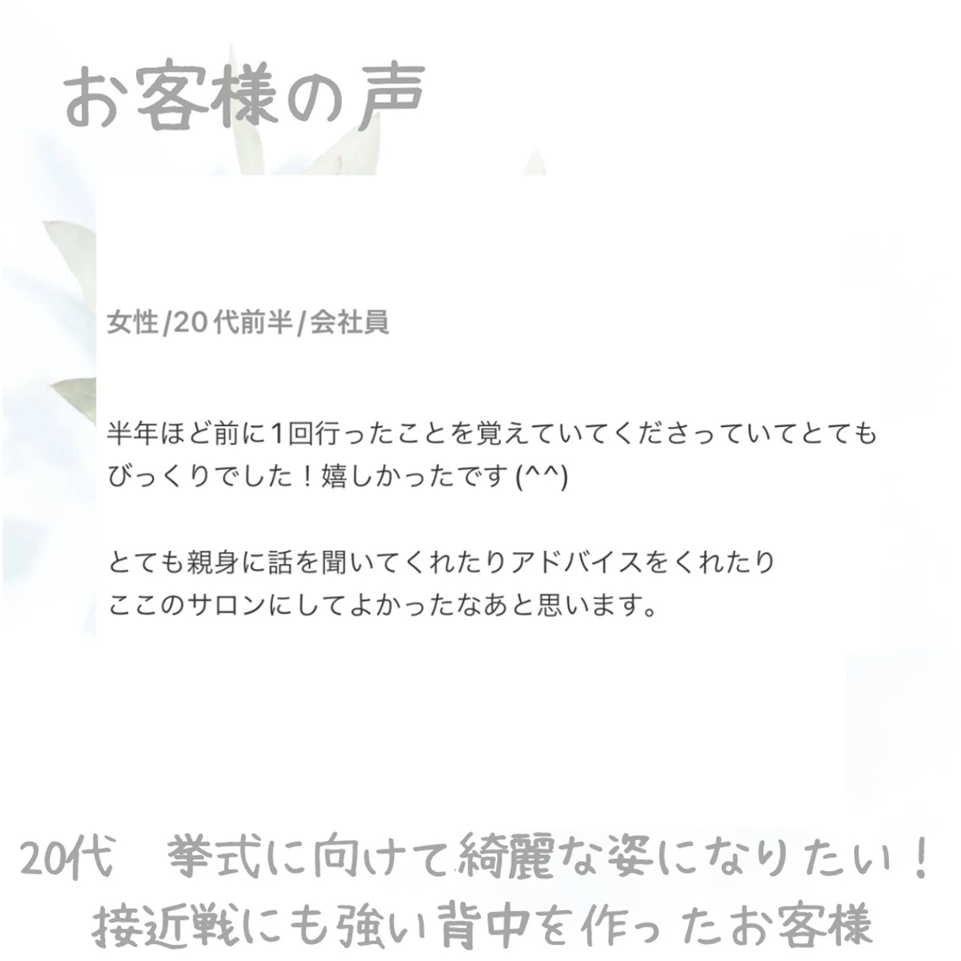 BeautySalo nCielChibaのエステ・リラクイメージ