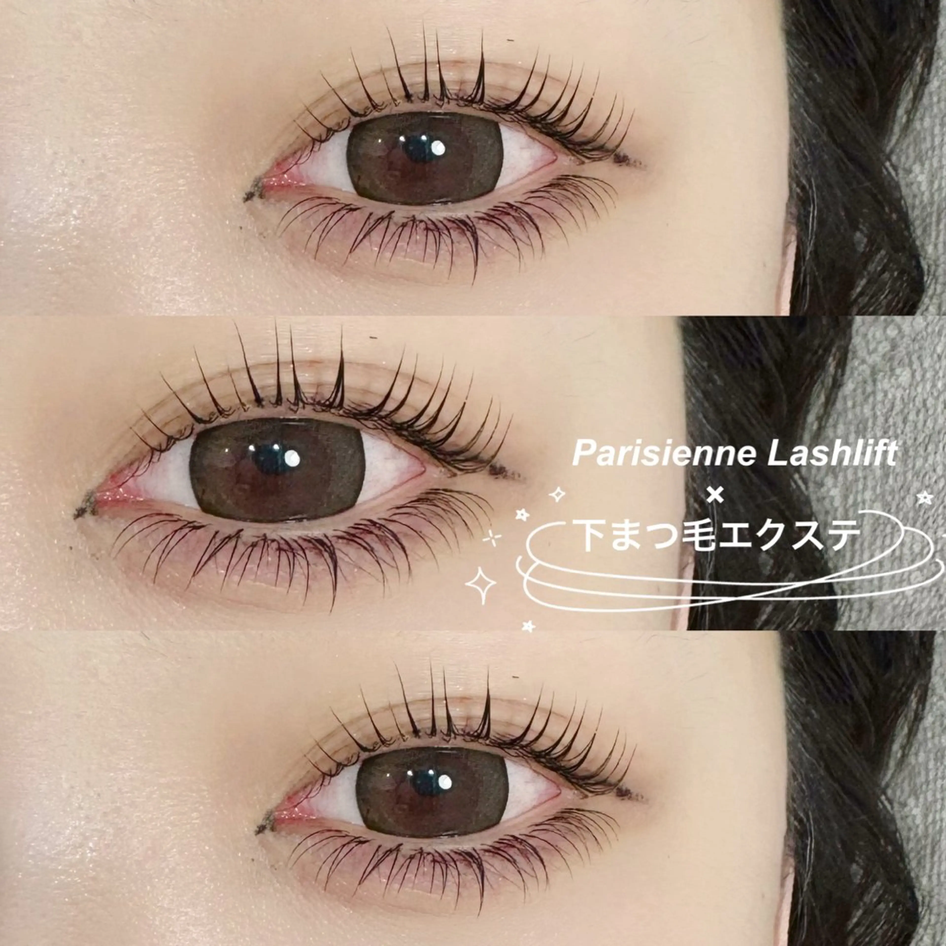 マツエク・マツパ Lucia 中澤のマツエク・マツパデザイン