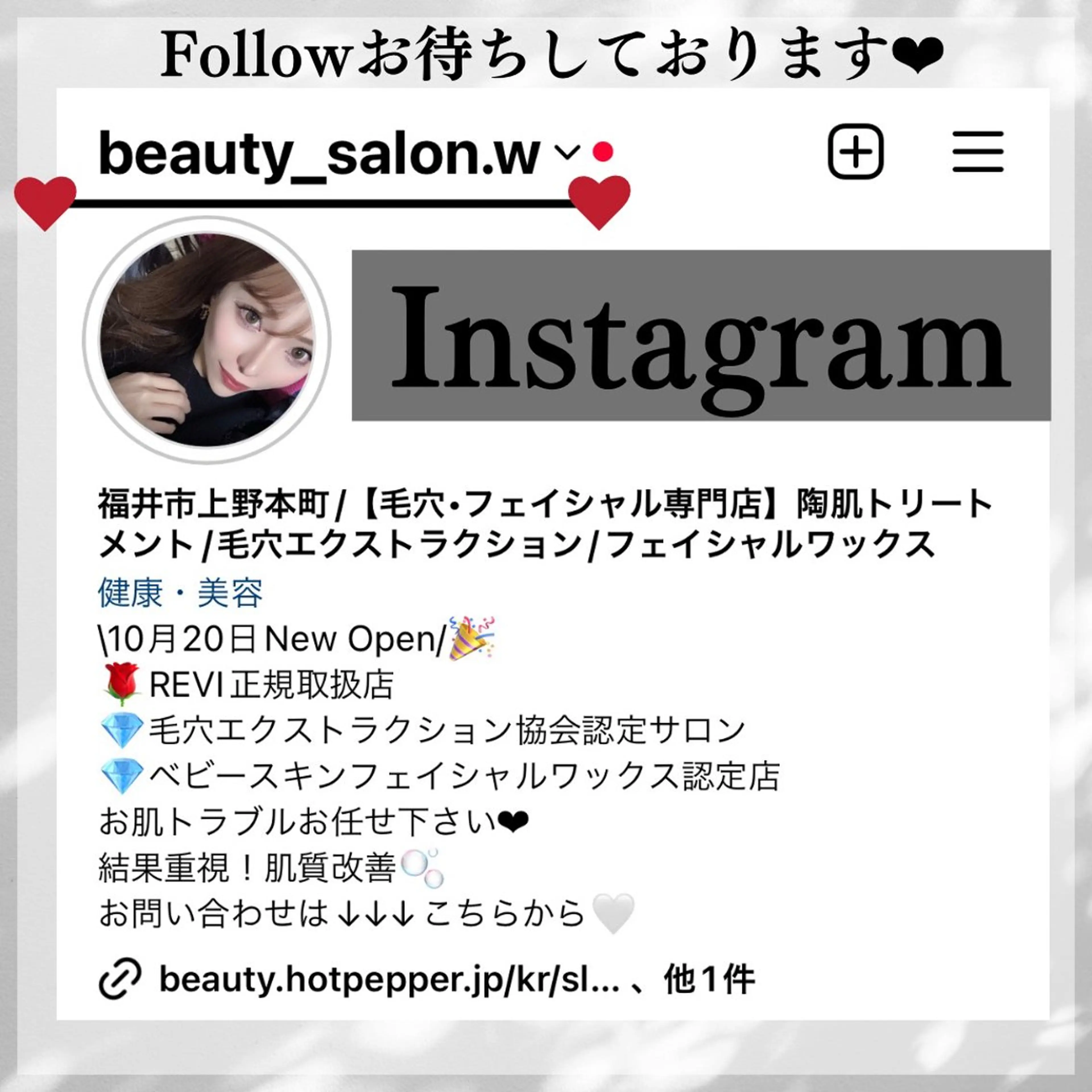 エステ リラク beauty salonWのエステ・リラクイメージ