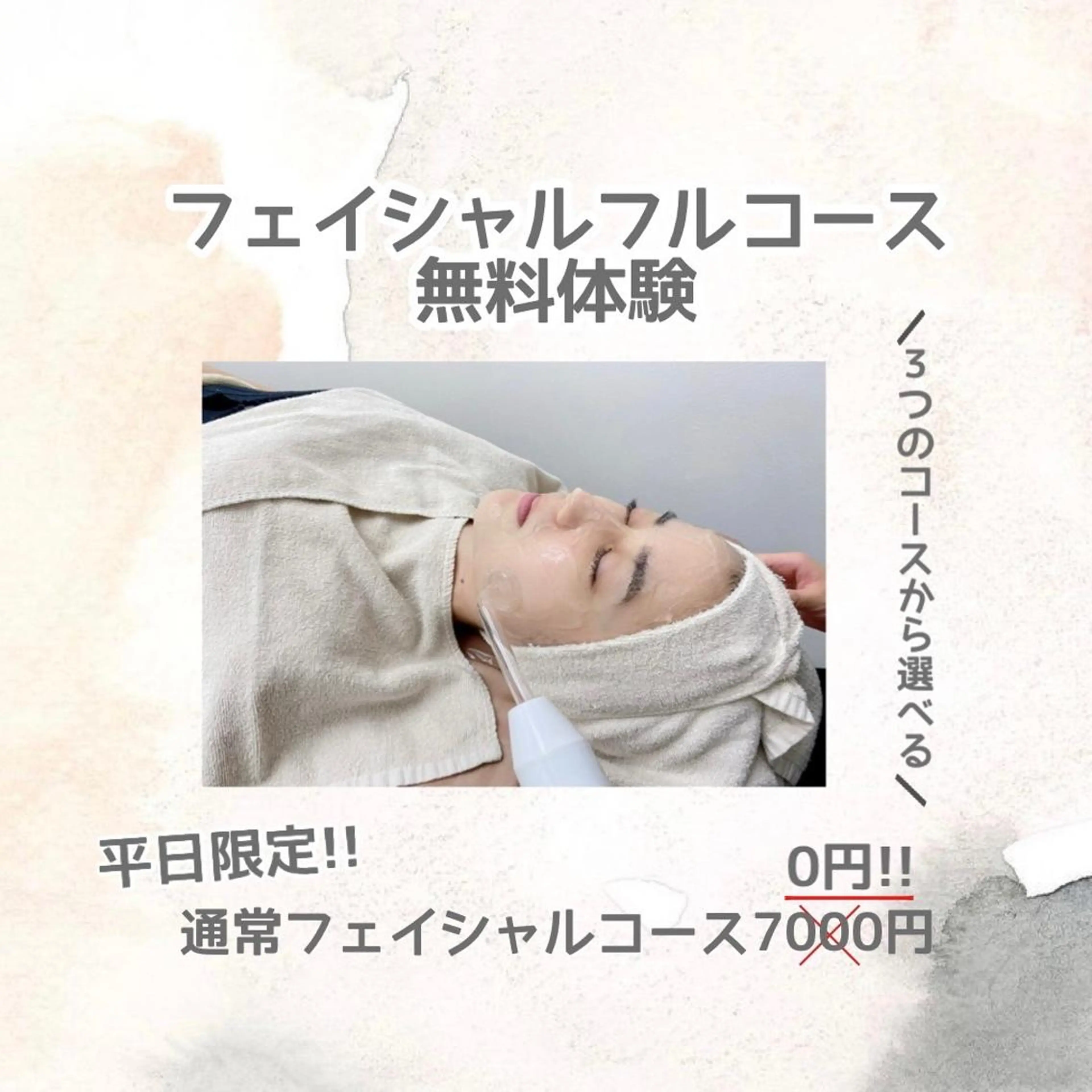 ロング カラー メンズ キッズ ネイル マツエク・マツパ 小顔カット メンズネイル clair立川店所属・PRSSS立川 matsudaのエステ・リラクイメージ