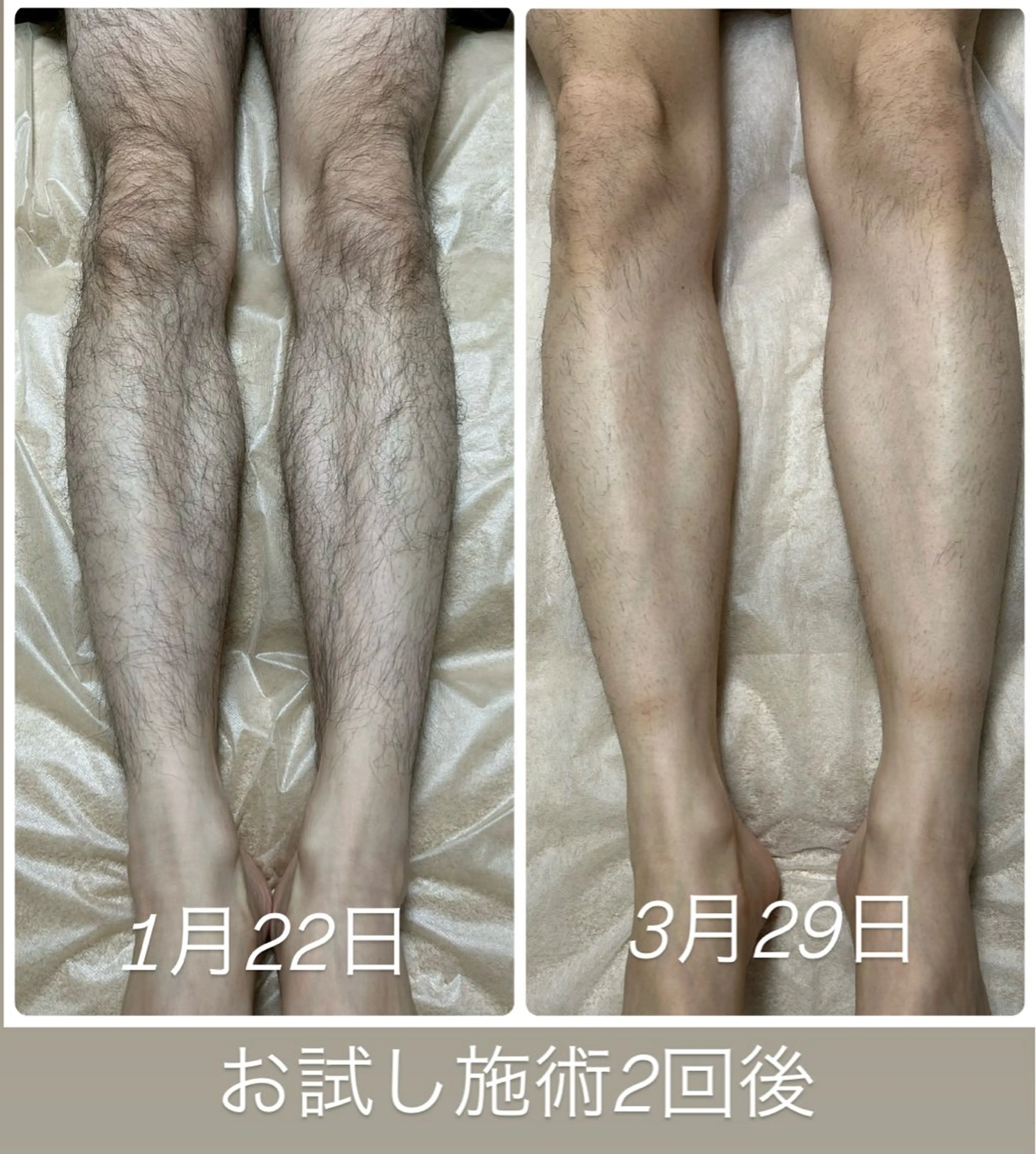 古南 早也香のエステ・リラクイメージ