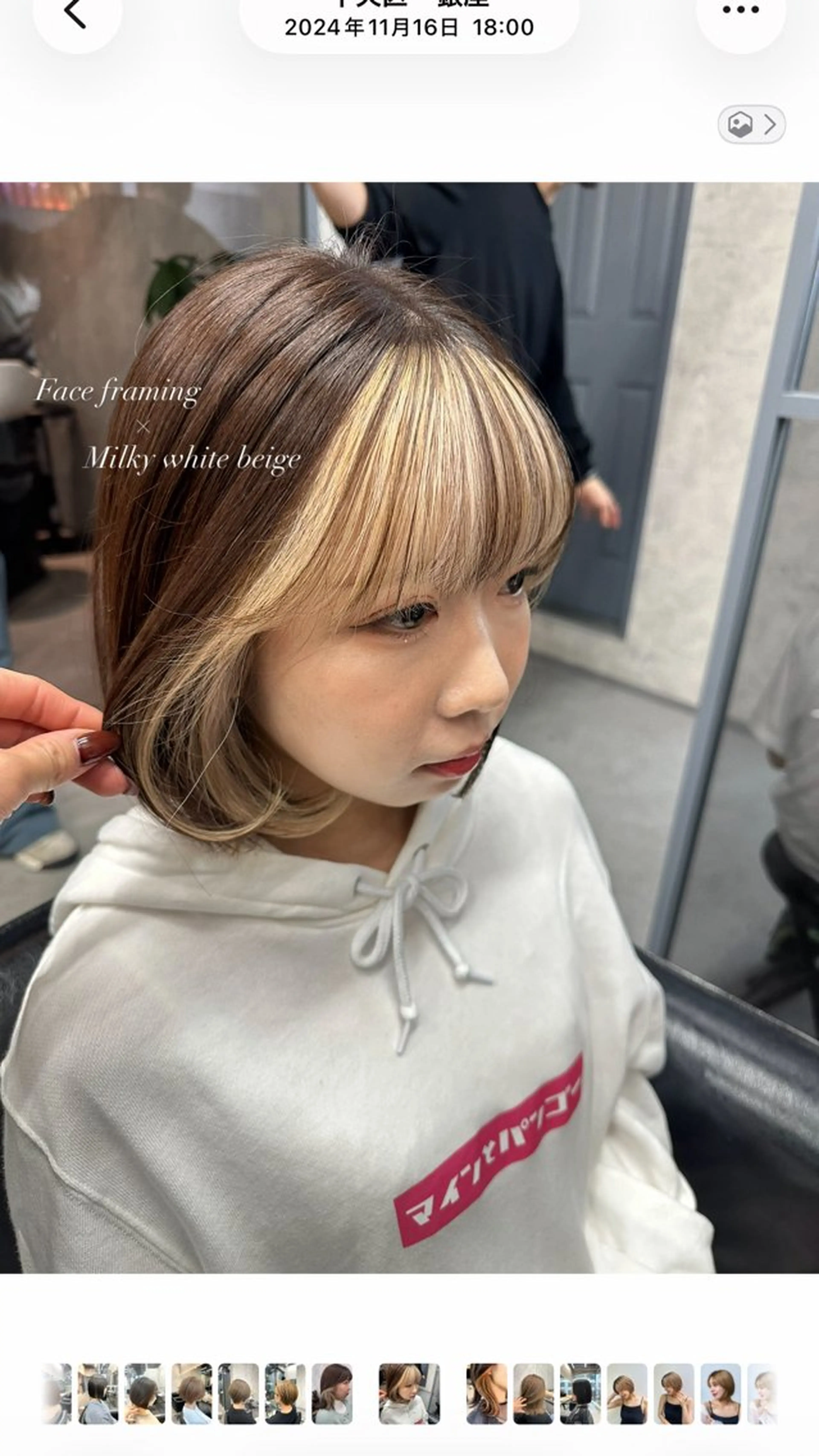 ショート カラー Misora/ボブ/ レイヤー/艶カラーのヘアスタイル