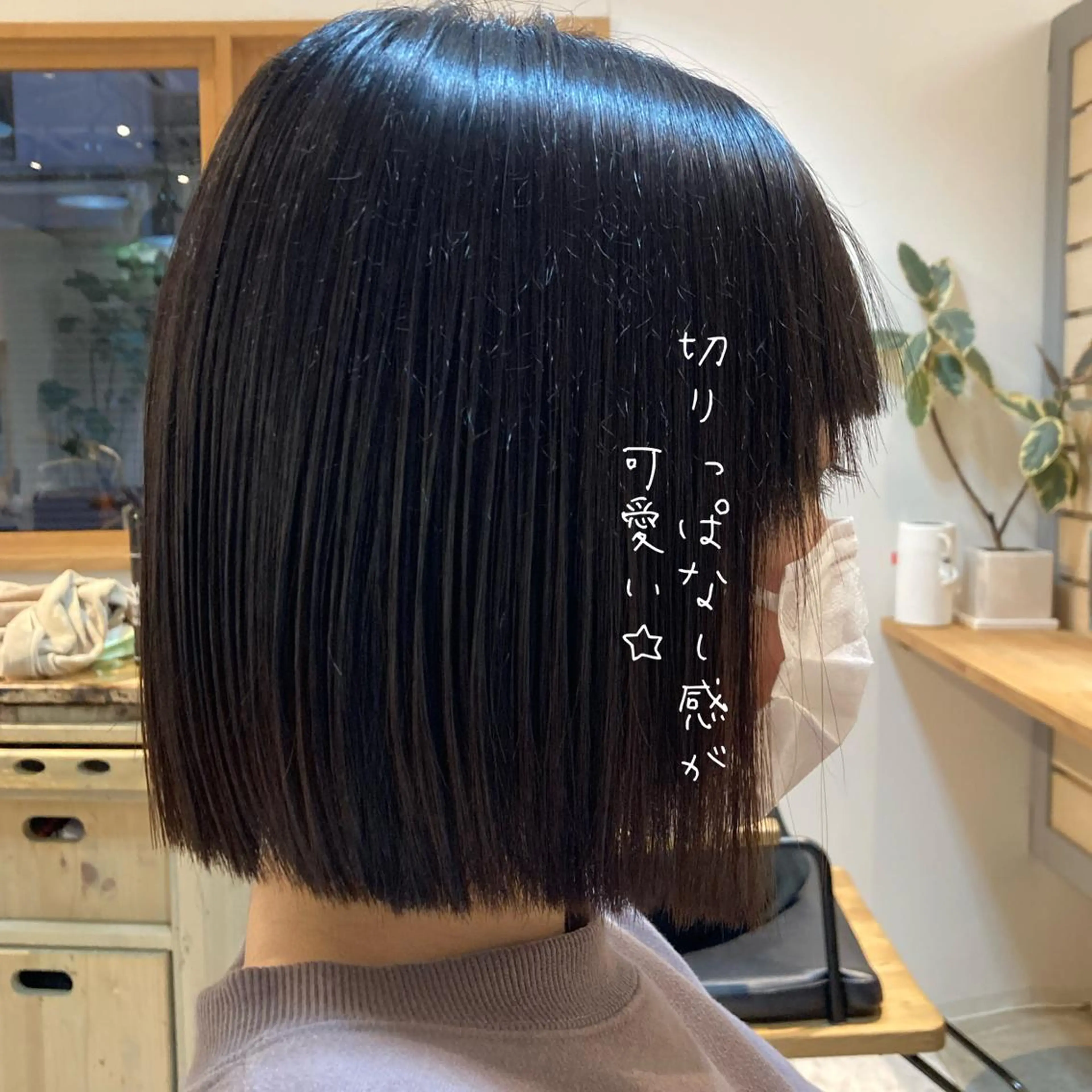 ミディアム 【女性指名No.1】 西口直子のヘアスタイル