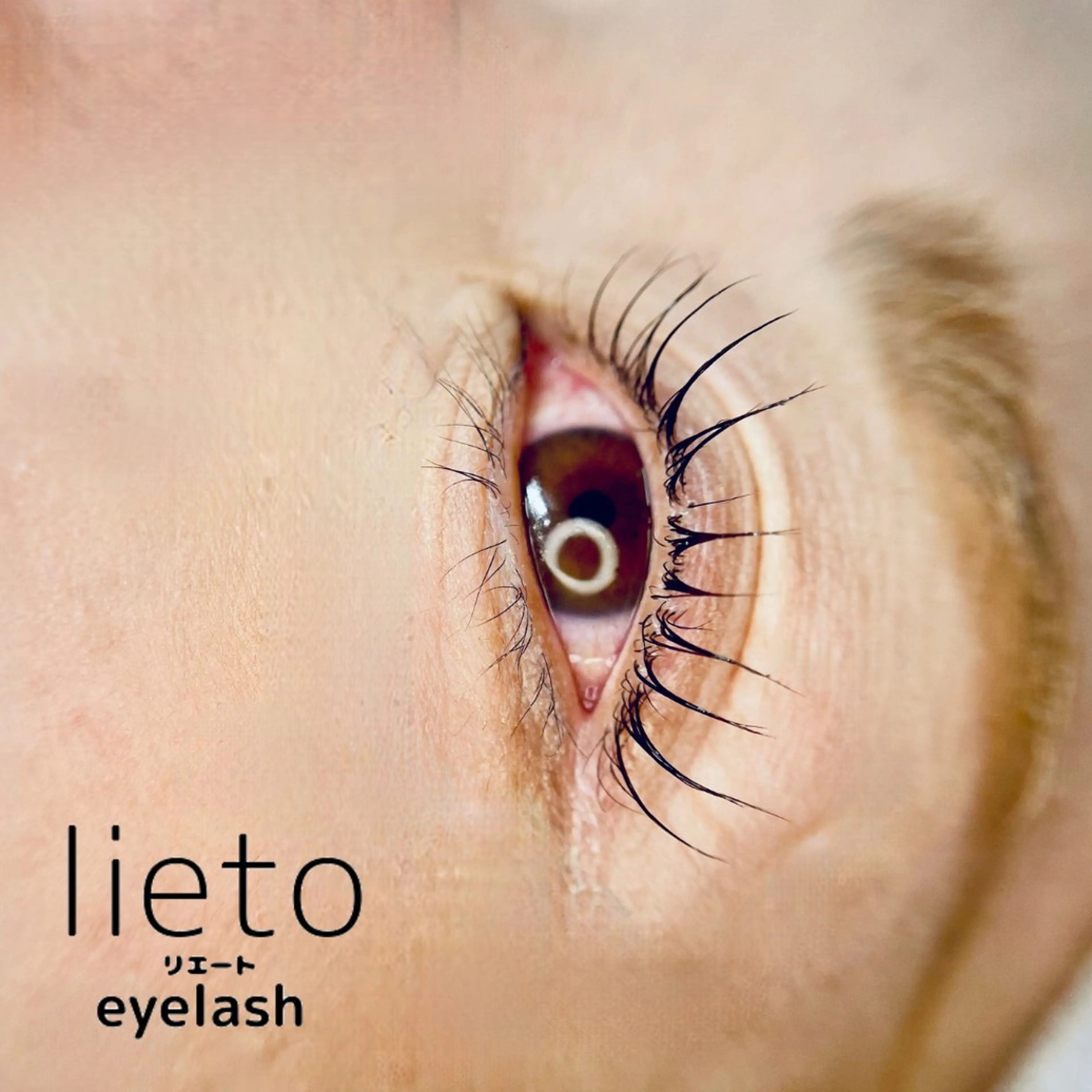 マツエク・マツパ 徳宿  千里のマツエク・マツパデザイン