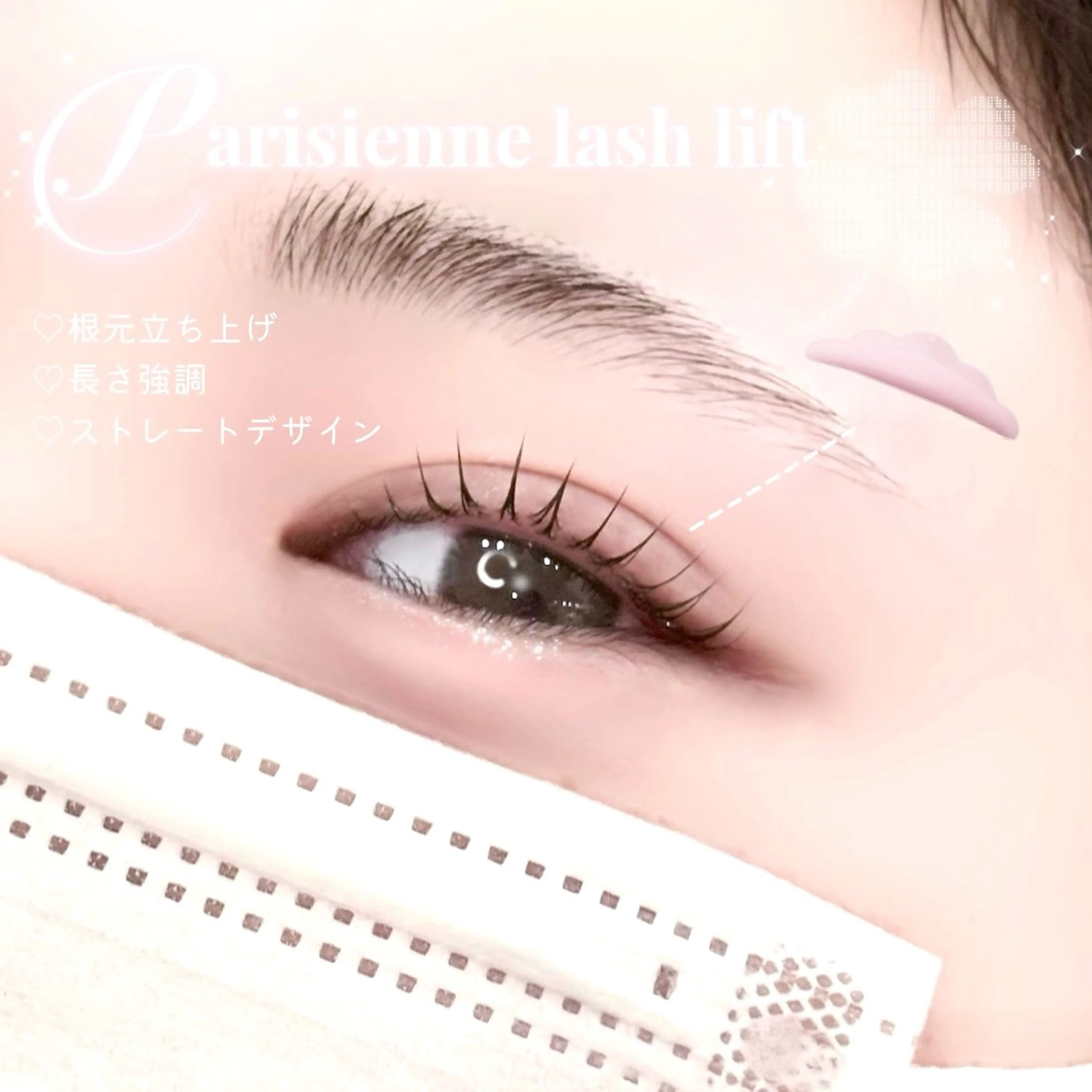 マツエク・マツパ マツパ マリーテレジア 🎀 yoshidaの眉毛・アイブロウイメージ