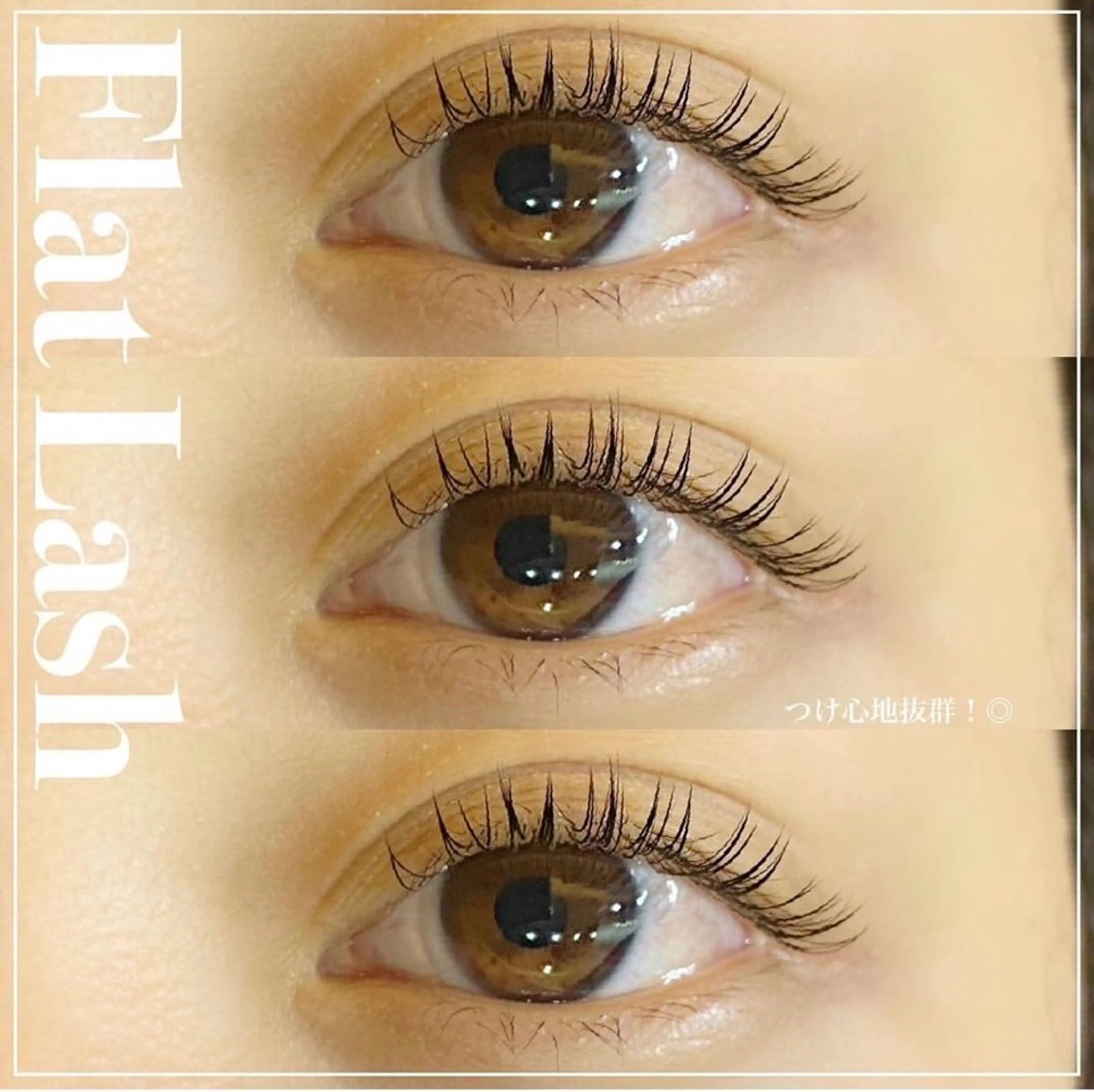 マツエク・マツパ クズオカ ミクのマツエク・マツパデザイン