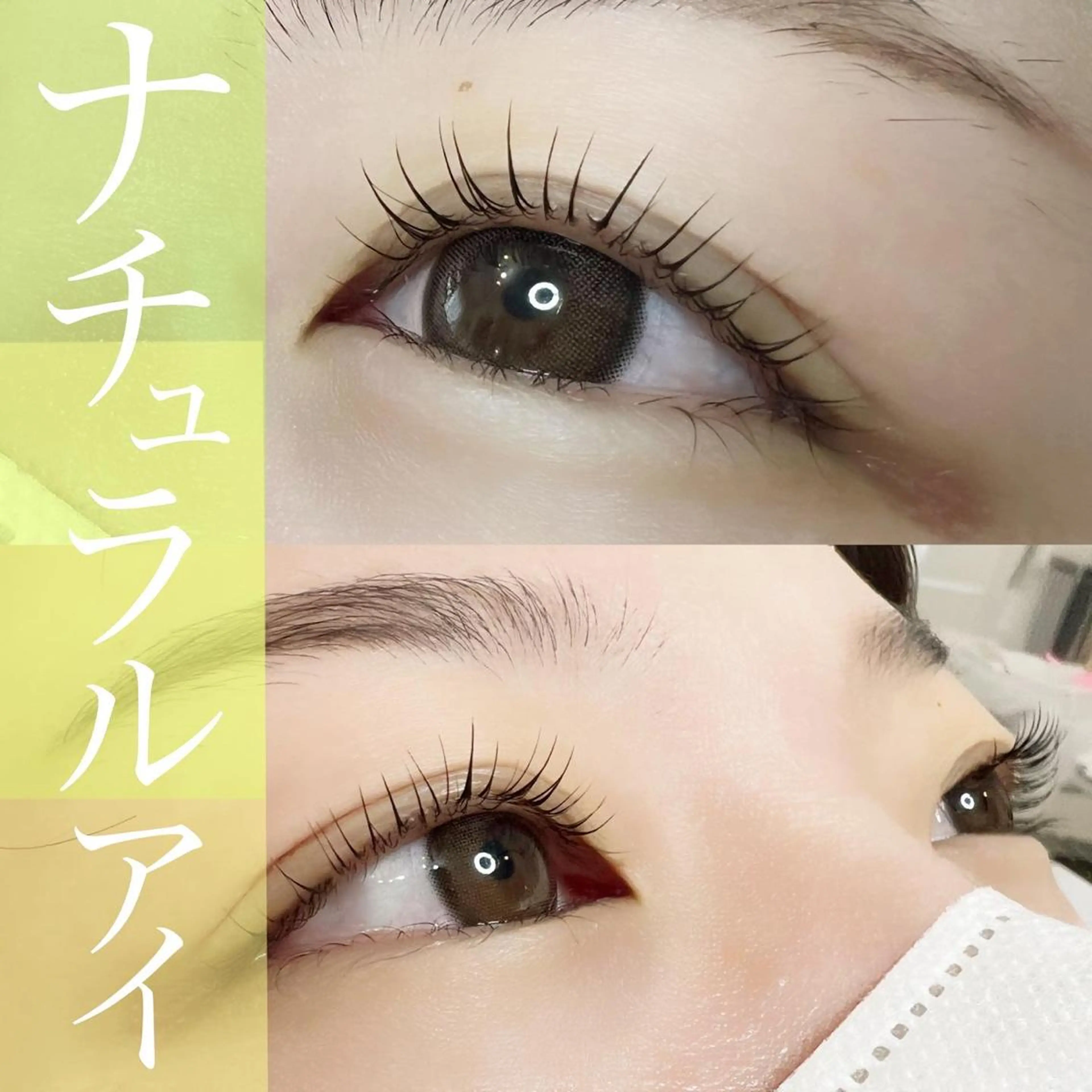 マツエク・マツパ eyelash salon COCO所属・アイラッシュサロン ココのマツエク・マツパデザイン