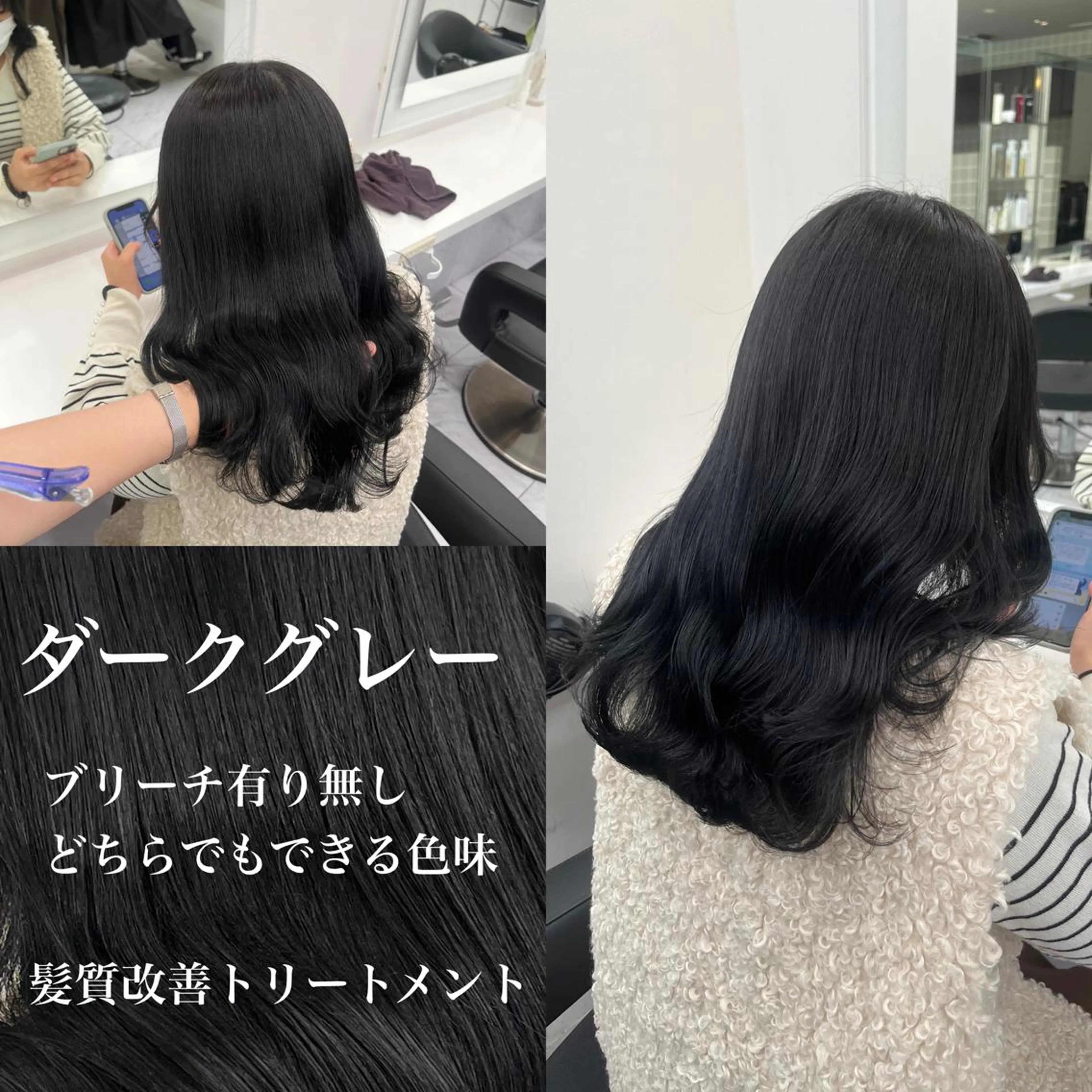 セミロング 寒色＆ブリーチ特化 寒色MiOのヘアスタイル