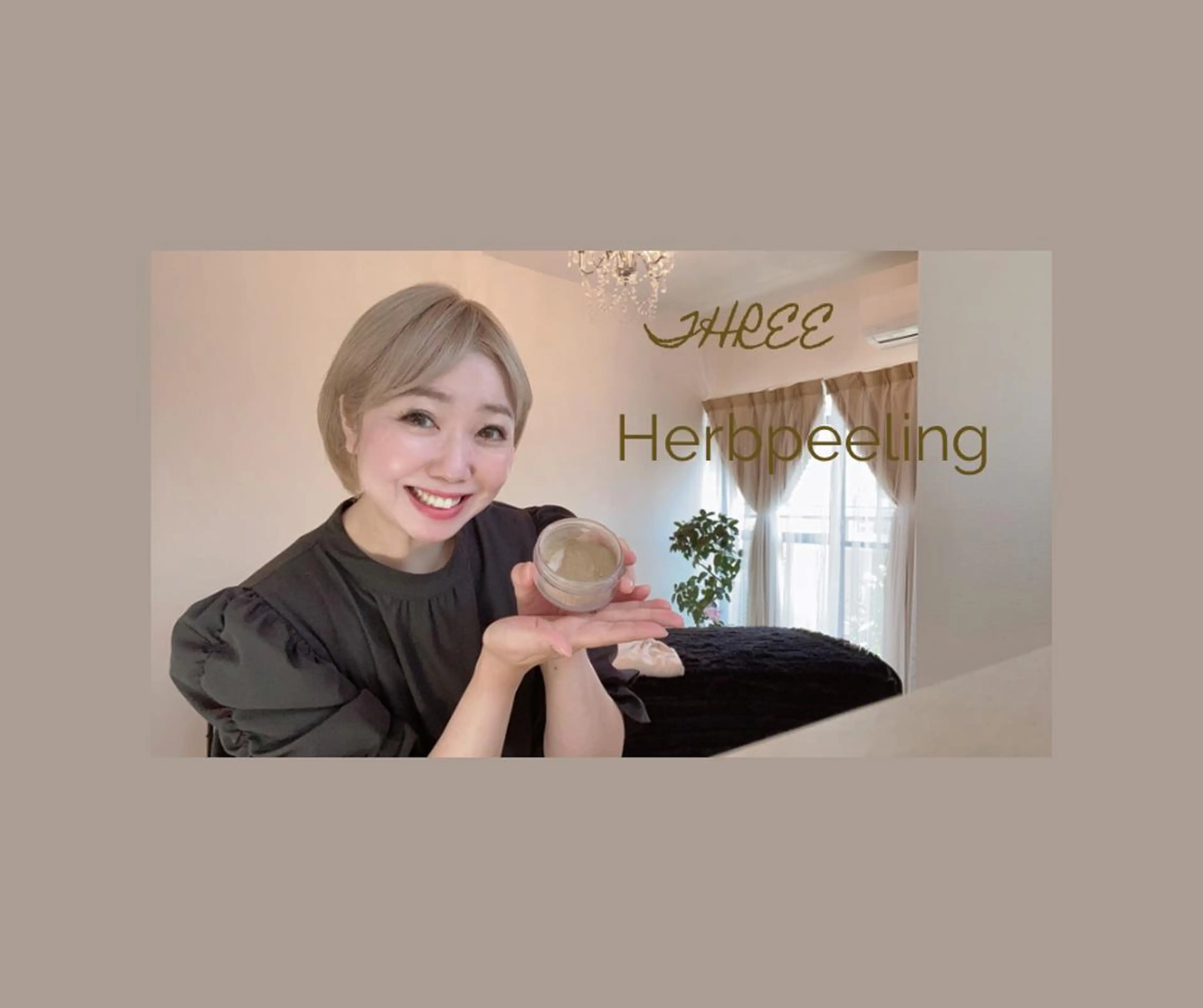 福留 千春のその他イメージ