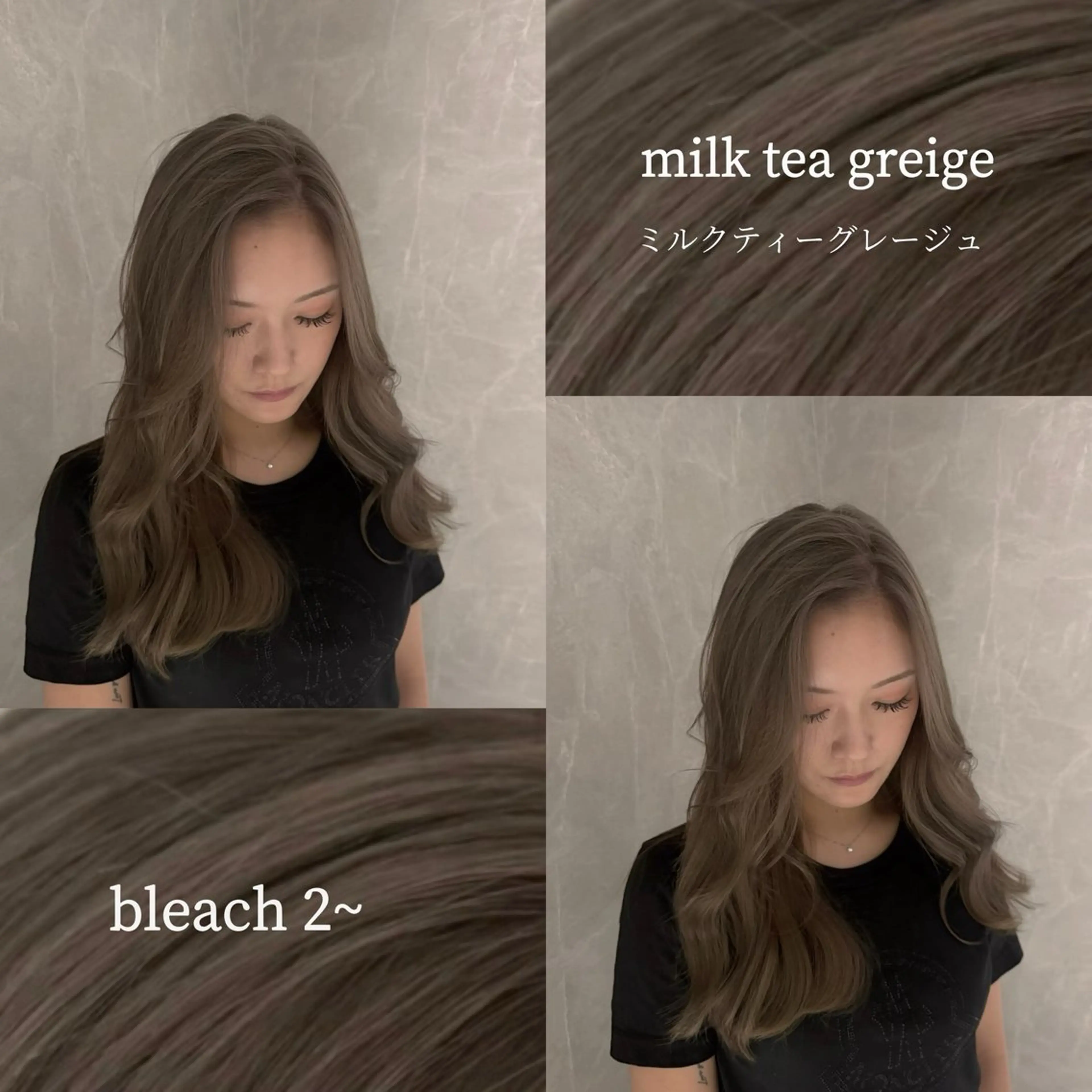 ミディアム 透明感カラー NAN AMI グレージュのヘアスタイル