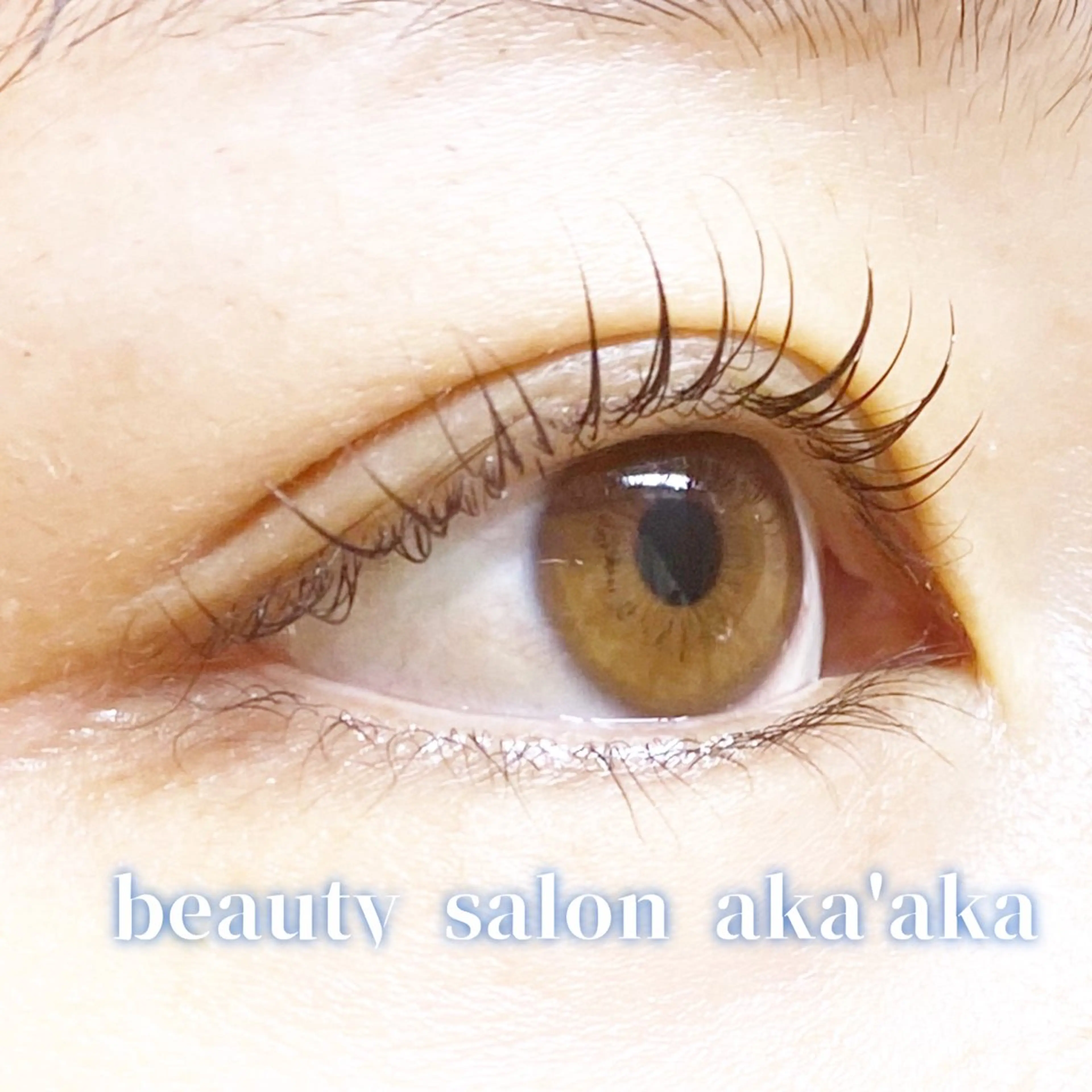 マツエク・マツパ 一重×まつ毛パーマ LC尾張旭店🫧 いしいのマツエク・マツパデザイン