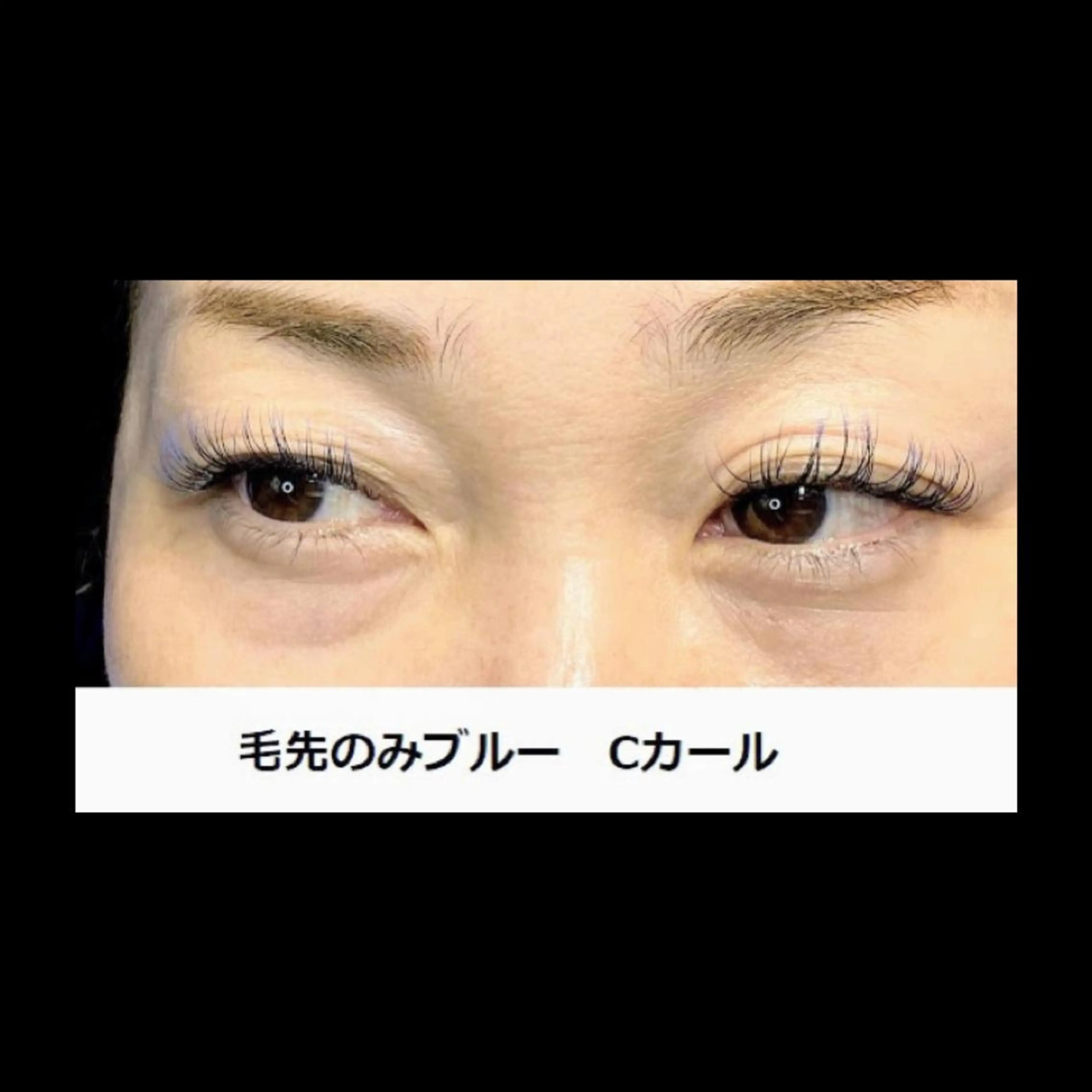 マツエク・マツパ くびれ作り専門サロン こねこのシッポ虎ノ門のエステ・リラクイメージ