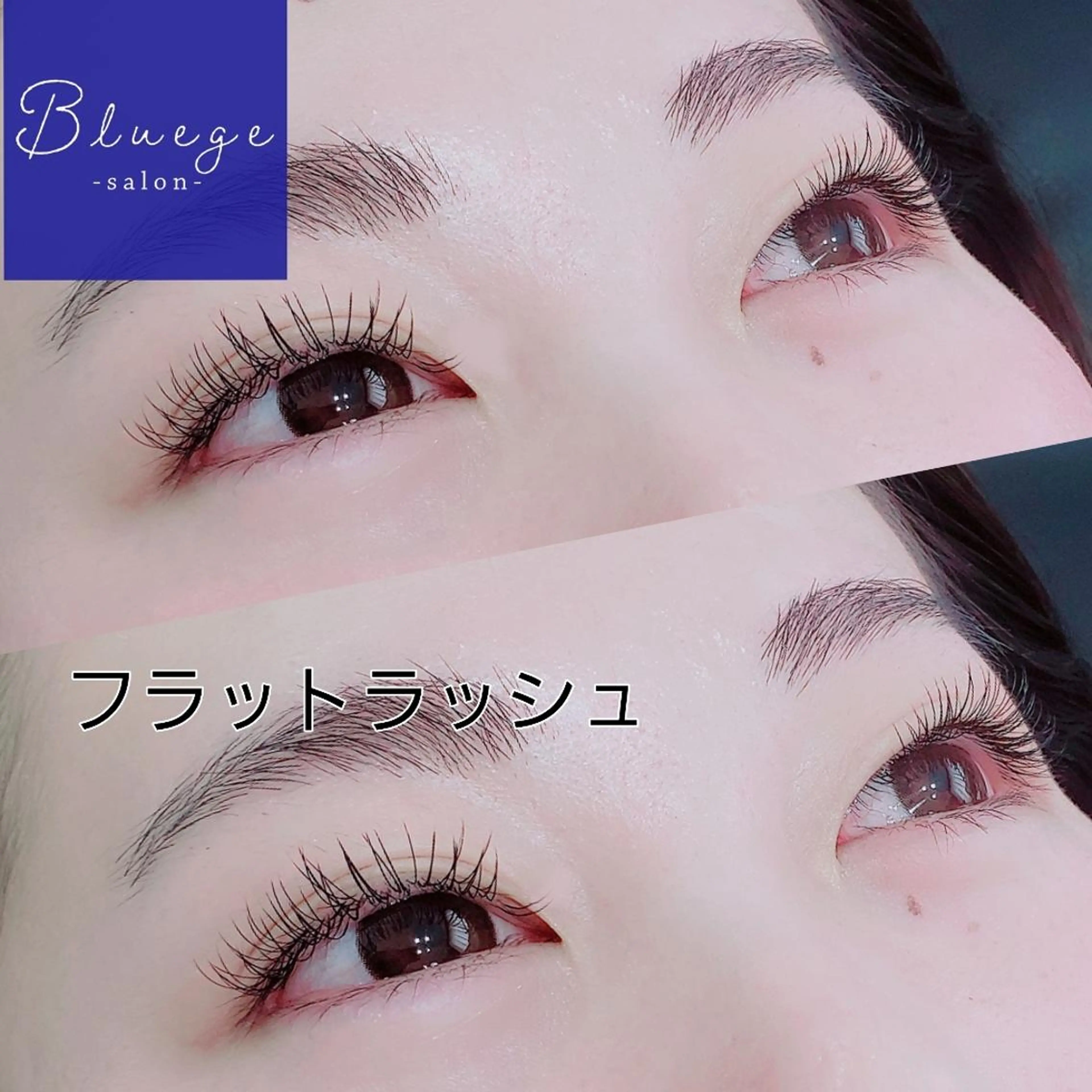 マツエク・マツパ フラットラッシュ マツエク サロン ブルージュの眉毛・アイブロウイメージ