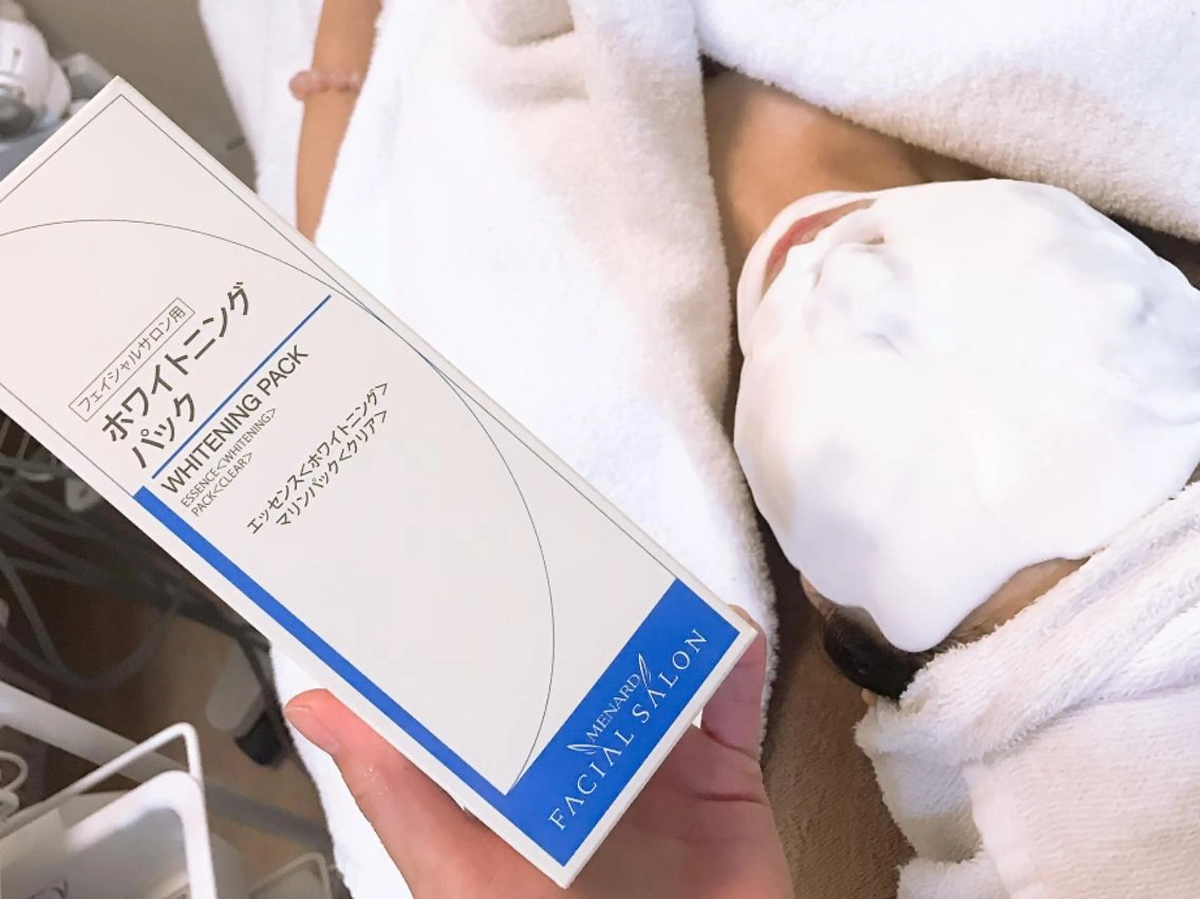美白ケアエステ【スタンタードエステ】+【ブライトニングパック】メニューの写真