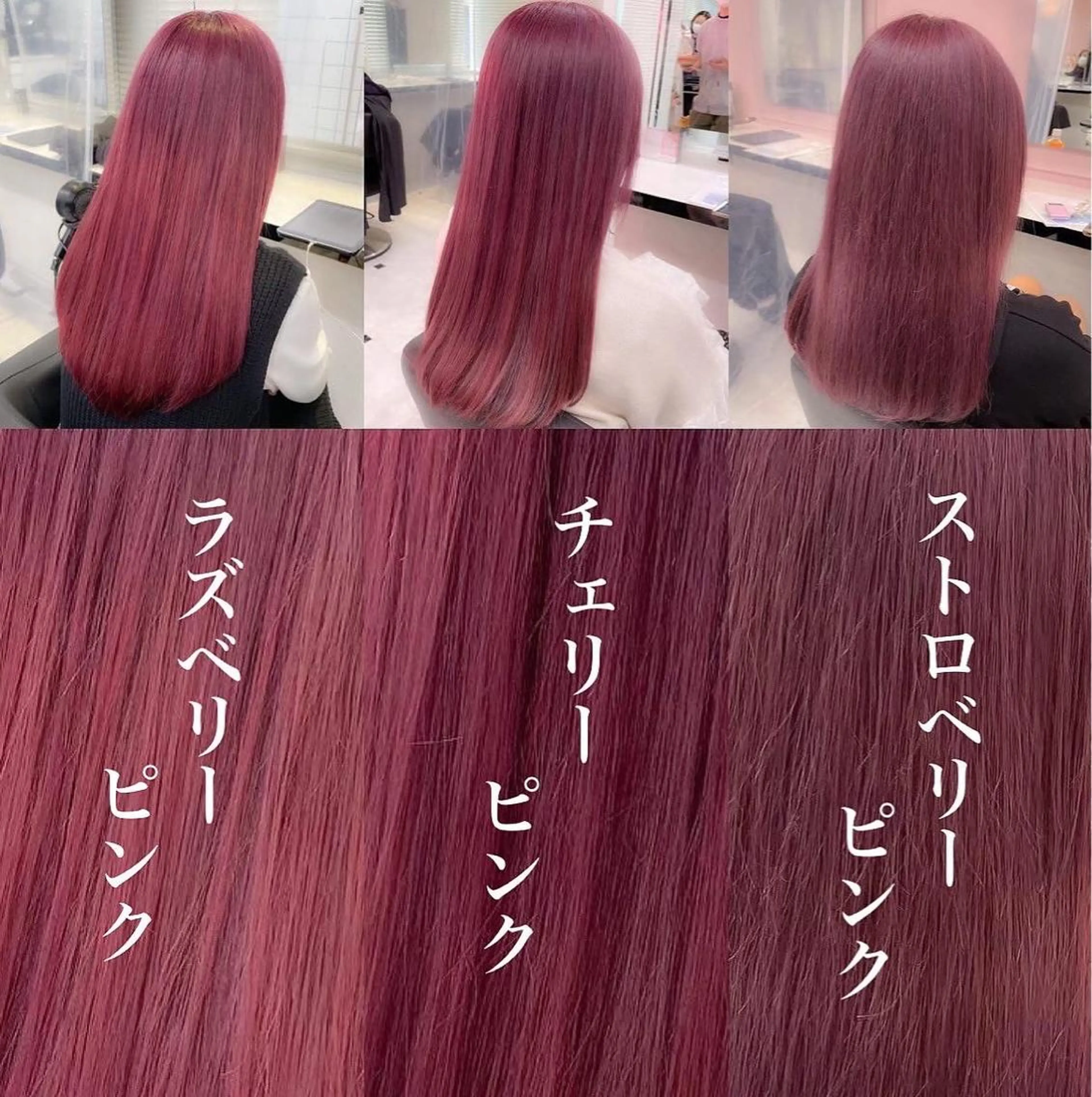 ロング カラー ピンクカラー ブリーチなし透明感 カラー/MISANOのヘアスタイル