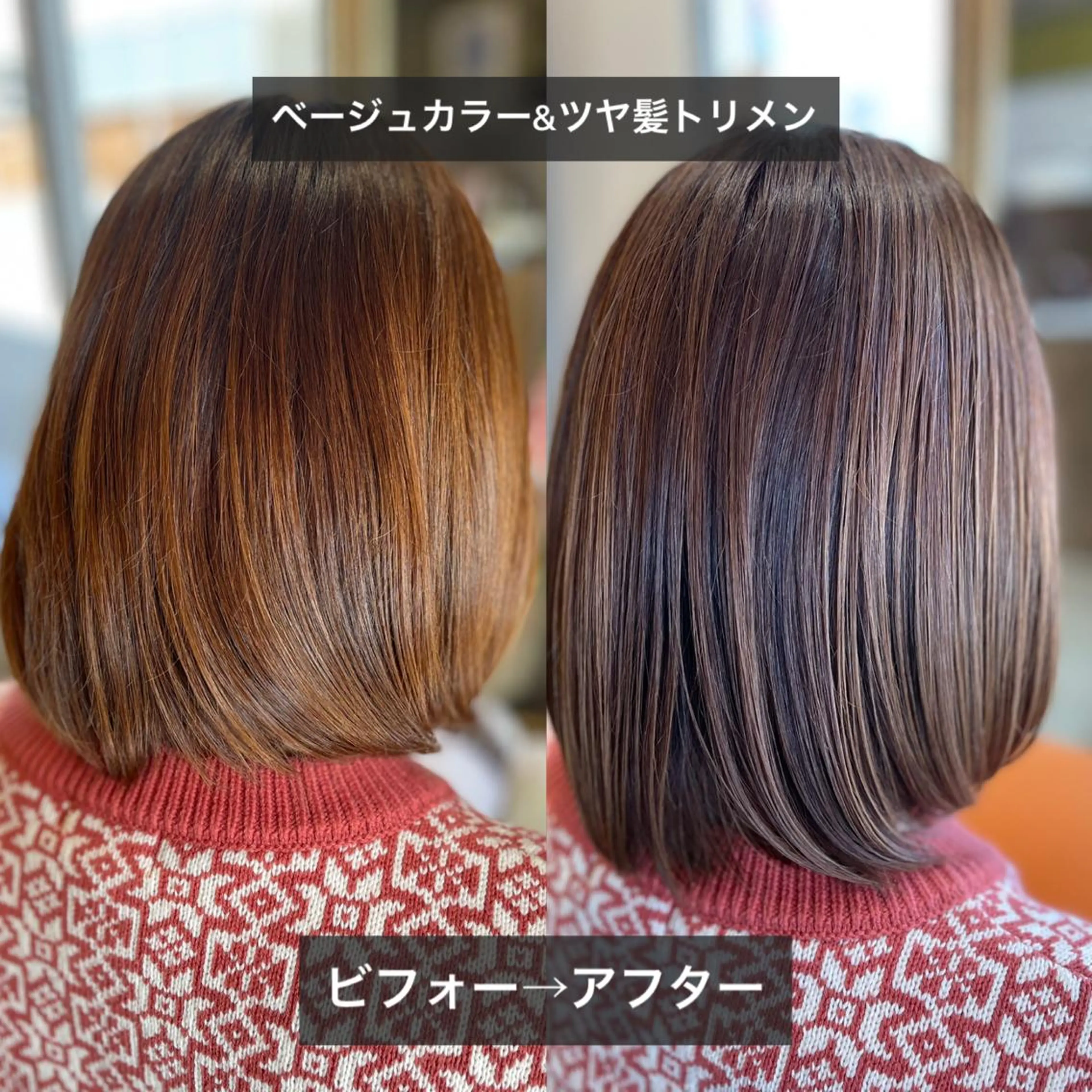 ミディアム カット ヘアカラー ヘッドスパ エイジングケア特化 サーカス/育毛/スパのヘアスタイル