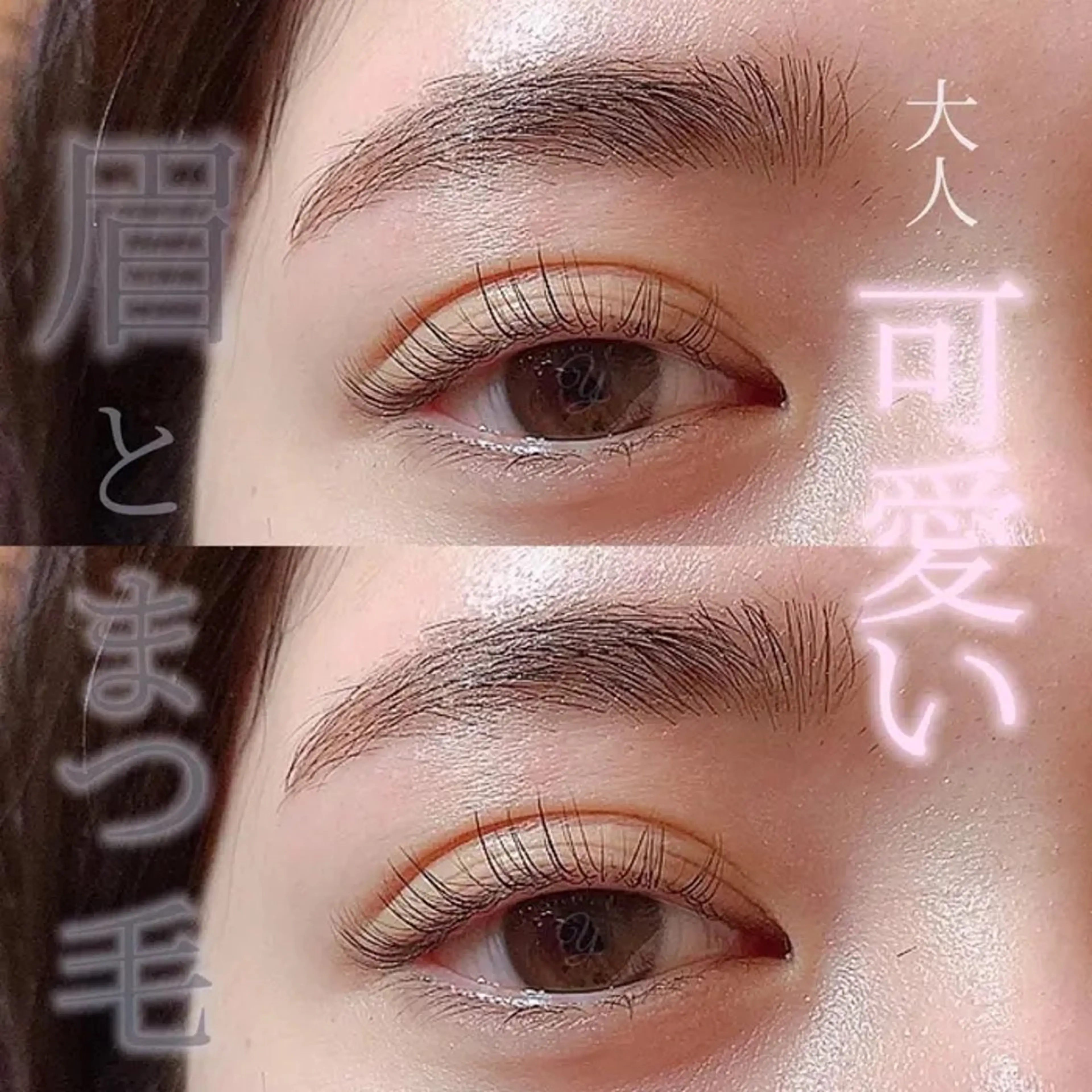 🐰【自然な仕上がり】アイブロウスタイリング+パリジェンヌ🐰の写真