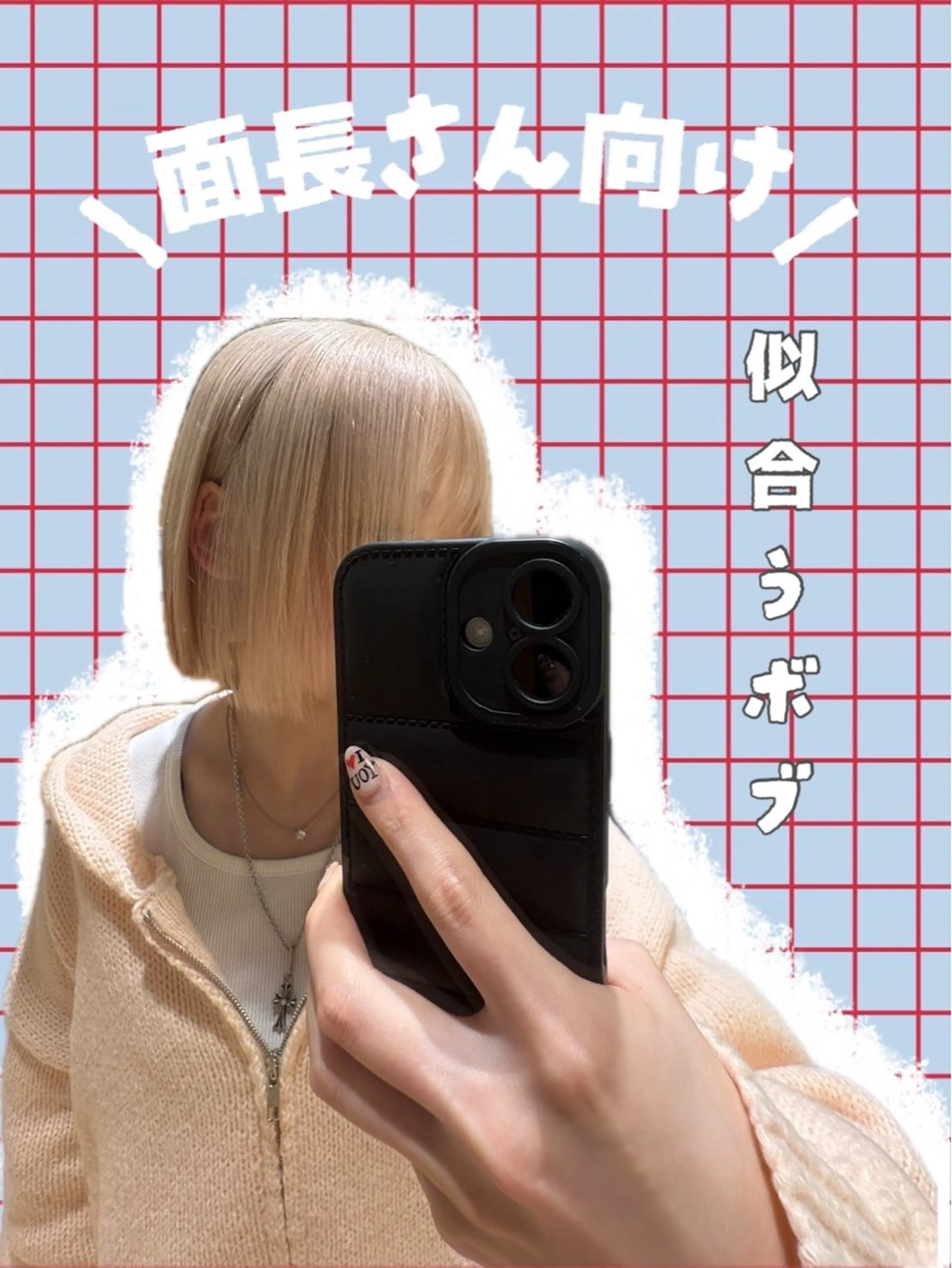 ショート カット トリートメント 似合わせヘア🪽 riko🐈‍⬛のヘアスタイル