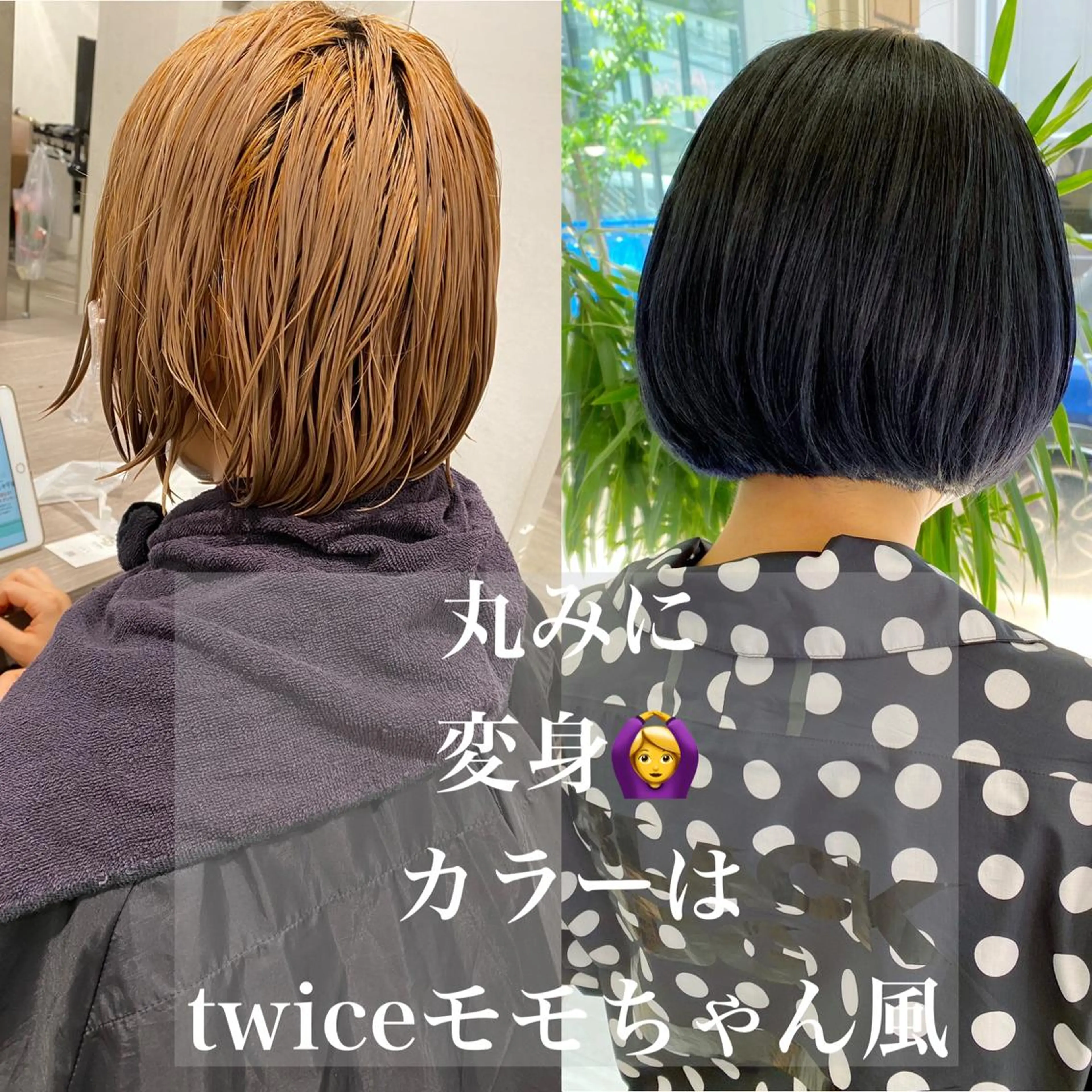 ミディアム カット ヘアカラー トリートメント 韓国風/髪質改善/ ナガヤアキラのヘアスタイル
