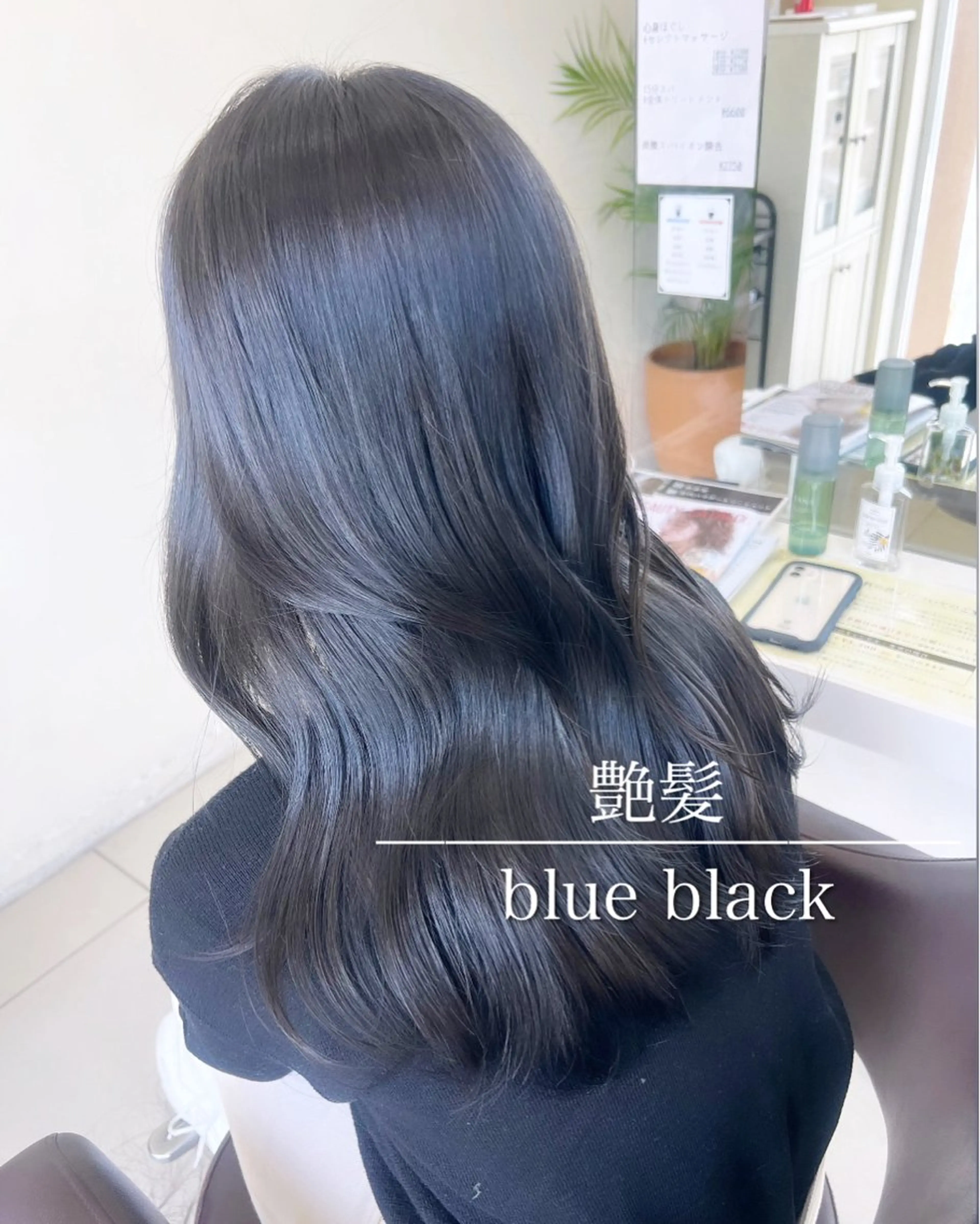 ロング カラー ヘアカラー トリートメント TELA HAIR 石岡♡ａｉｋａのヘアスタイル