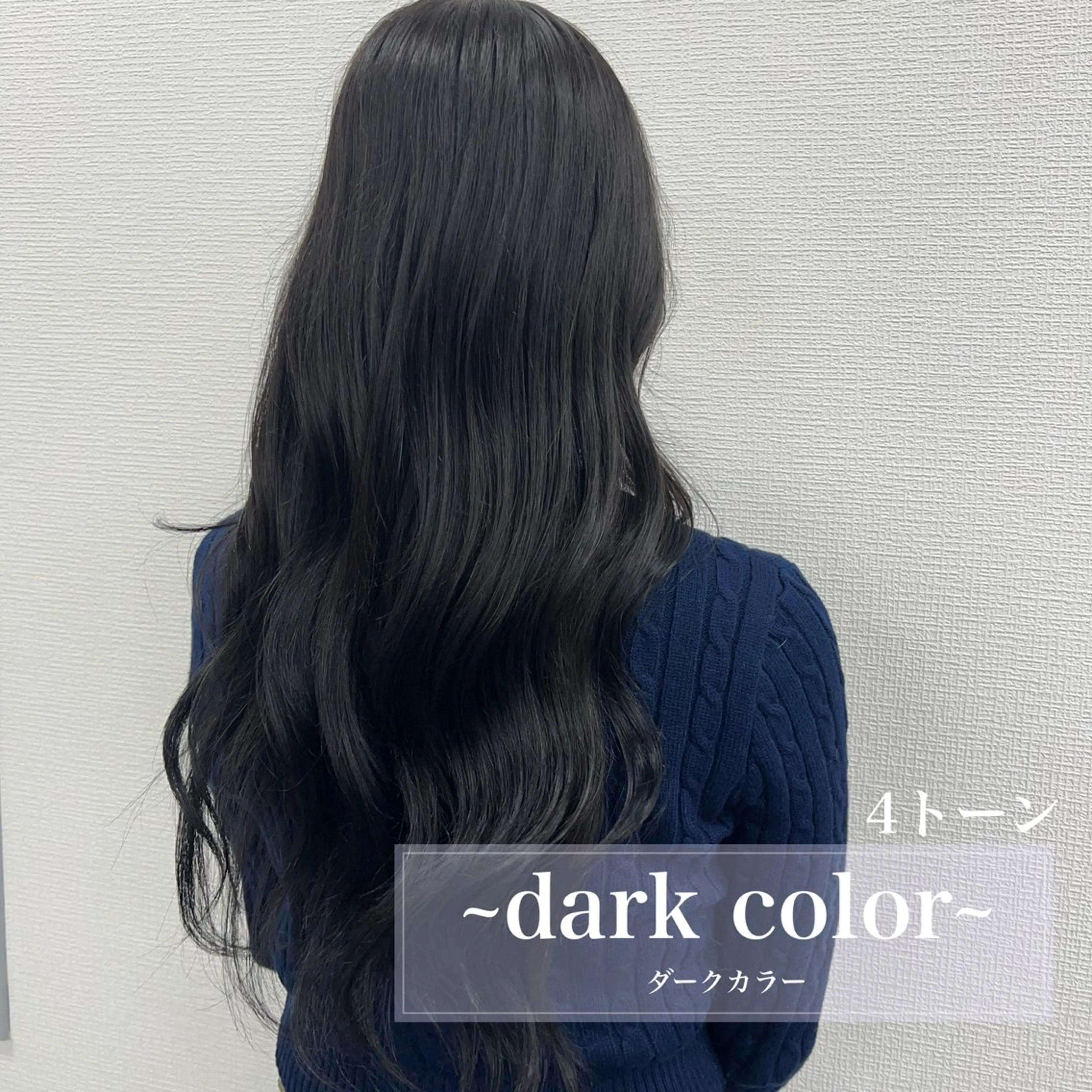 ロング カラー モテ髪ハイトーン🫧 serina🎀池袋のヘアスタイル