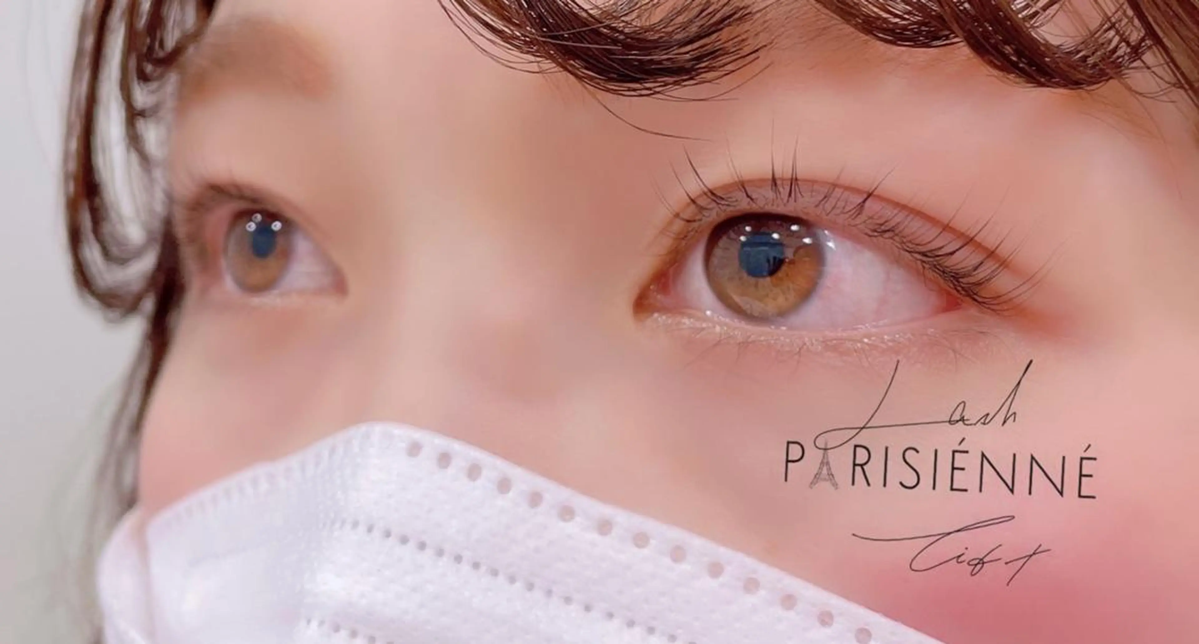 マツエク・マツパ ナチュラル パリジェンヌラッシュリフト マツパ ディアナ ひたちなか高場店石川のマツエク・マツパデザイン