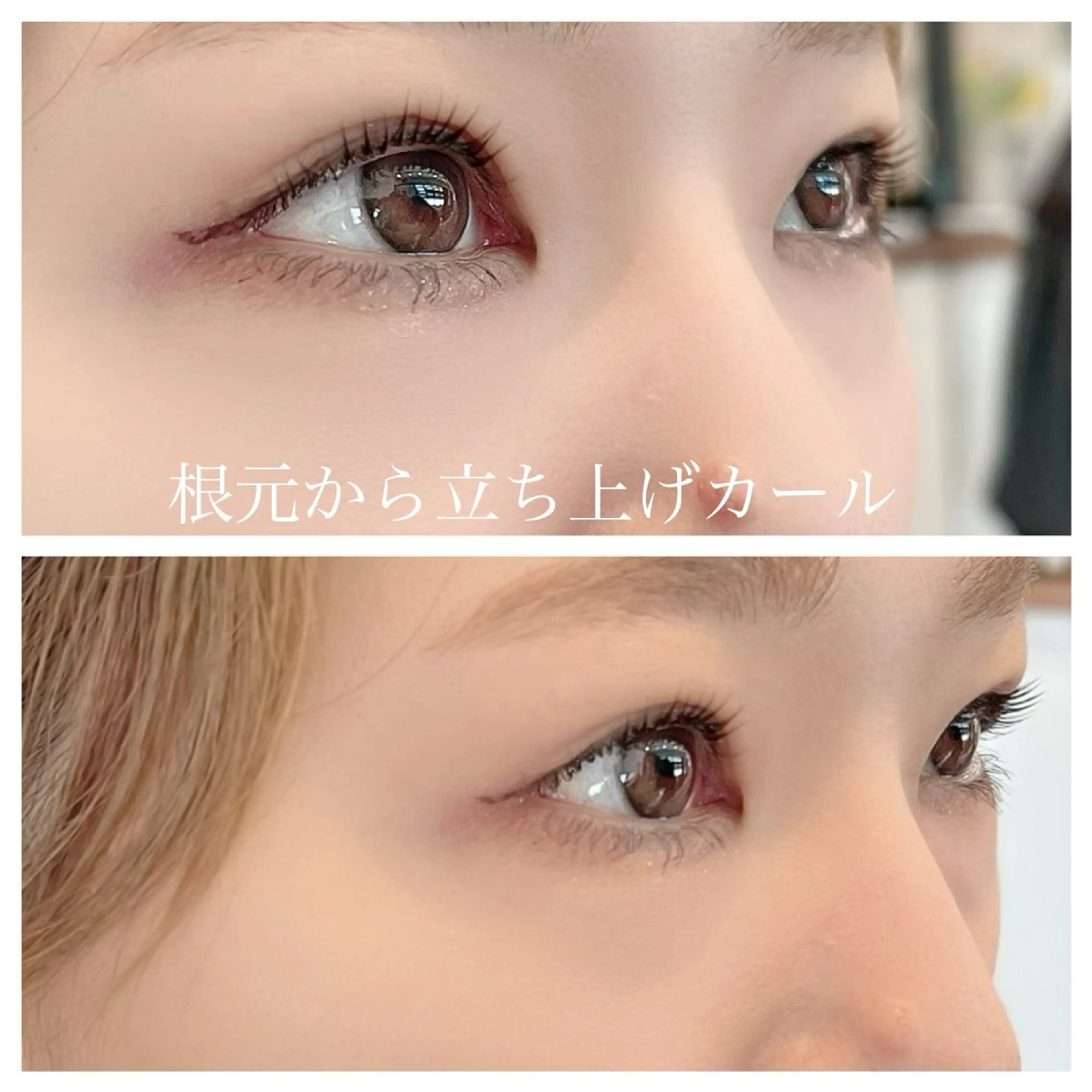 マツエク・マツパ マツパ/髪質改善/ ラベゼ岩倉のマツエク・マツパデザイン