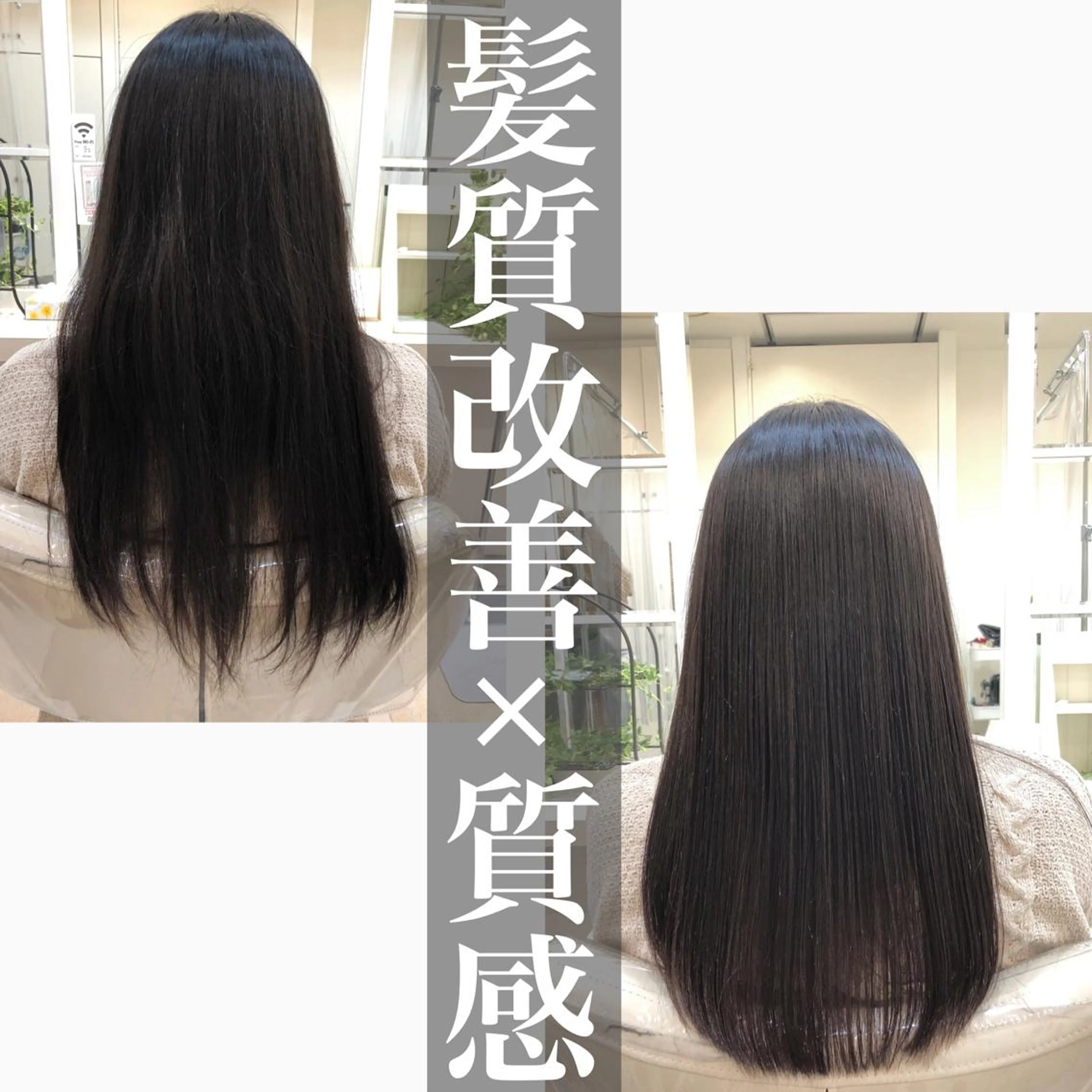 セミロング パーマ 髪質改善 ストレートパーマ 須賀 一美のヘアスタイル