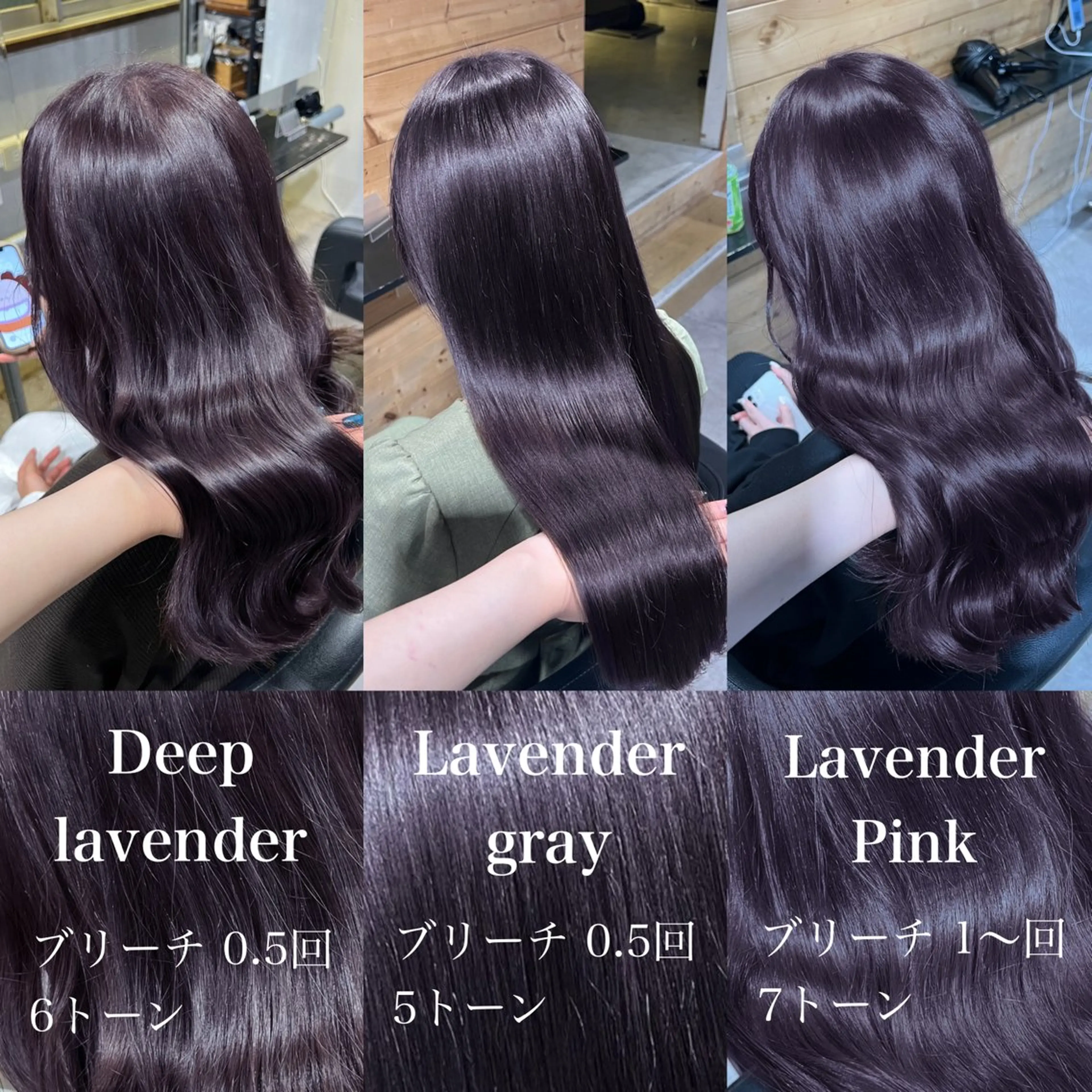 ロング カラー 暗髪🩶ラベンダー/ ブルー/ユウナ🤍のヘアスタイル