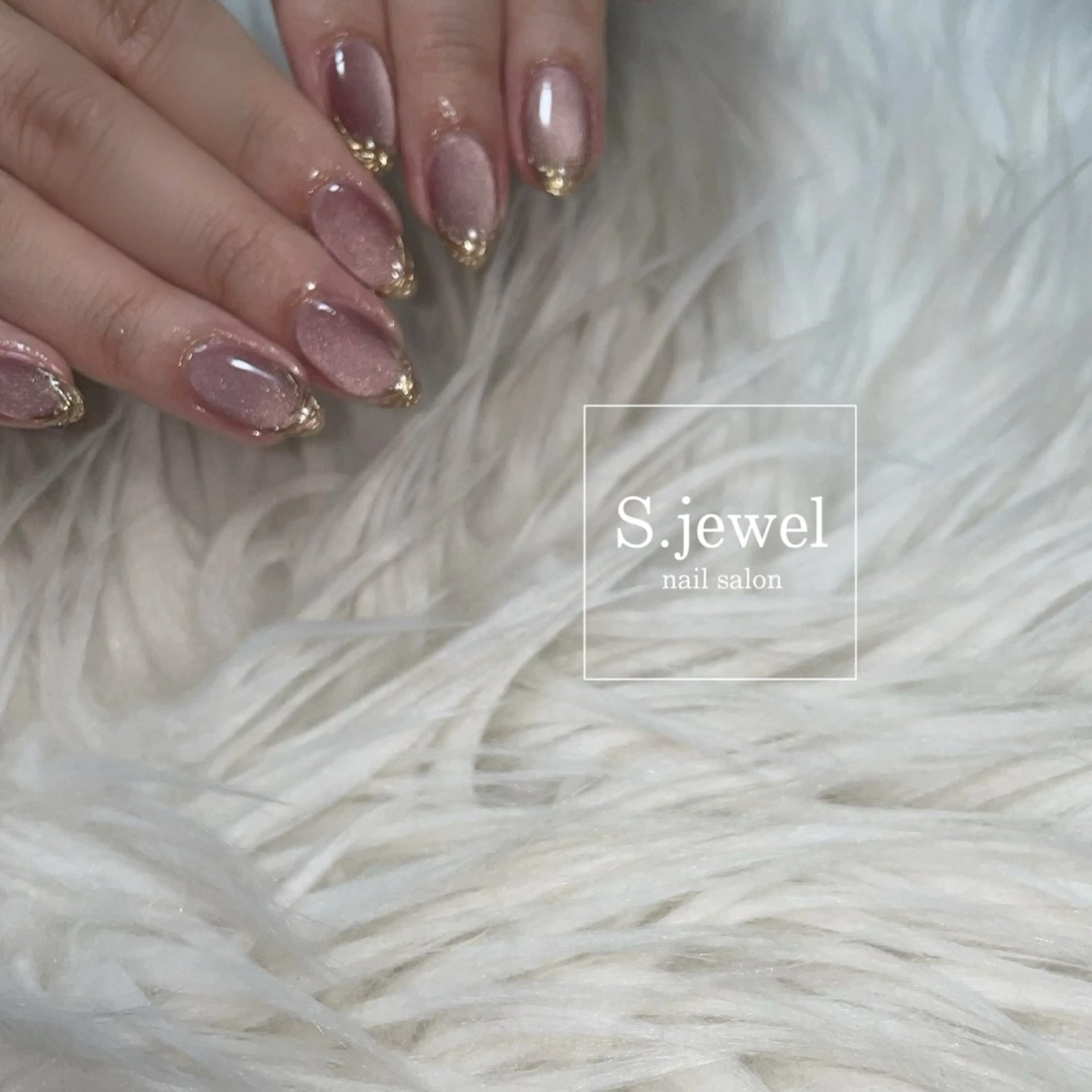 ネイル S♡JEWEL所属・S. JEWELのネイルデザイン