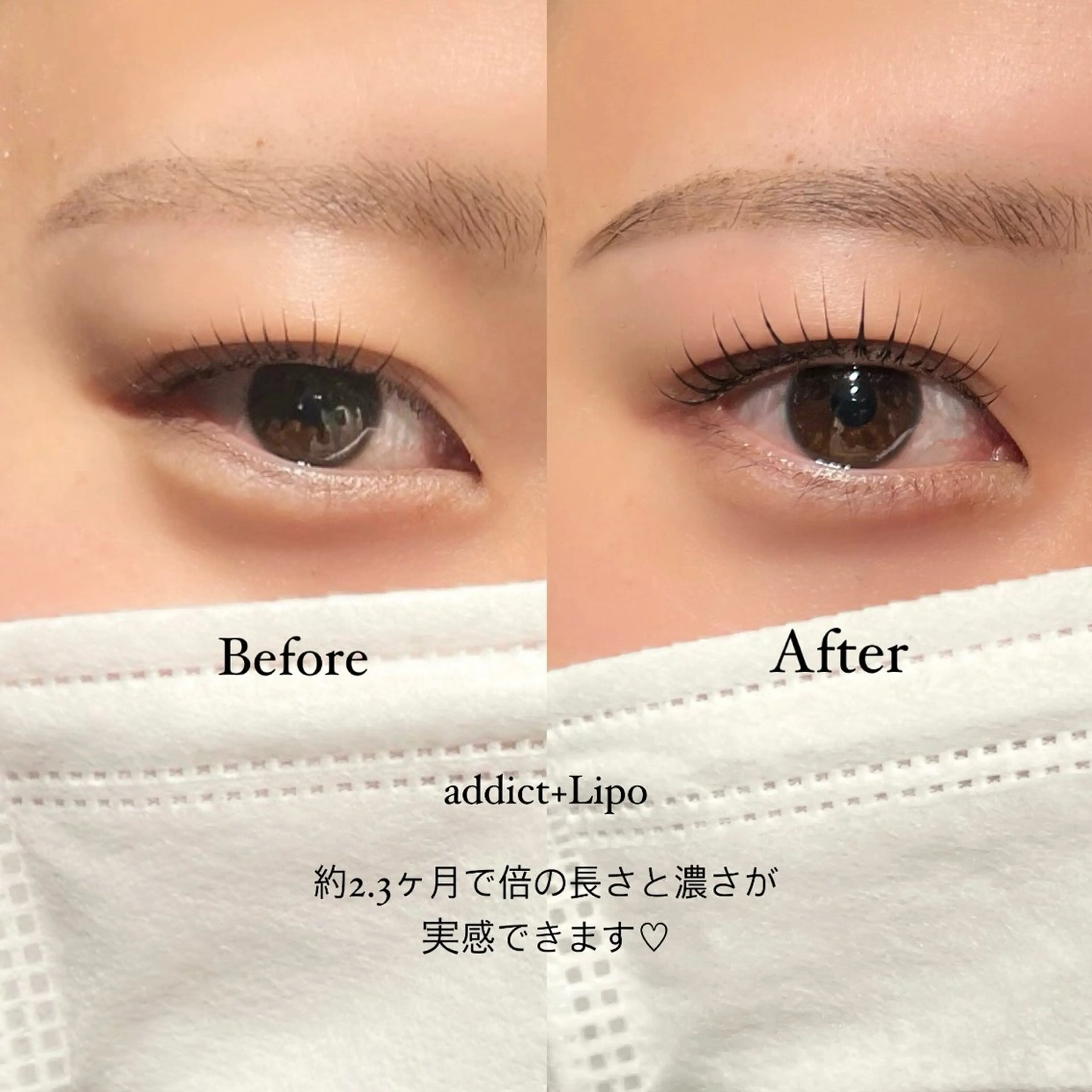 マツエク・マツパ その他 MIRU ...のマツエク・マツパデザイン