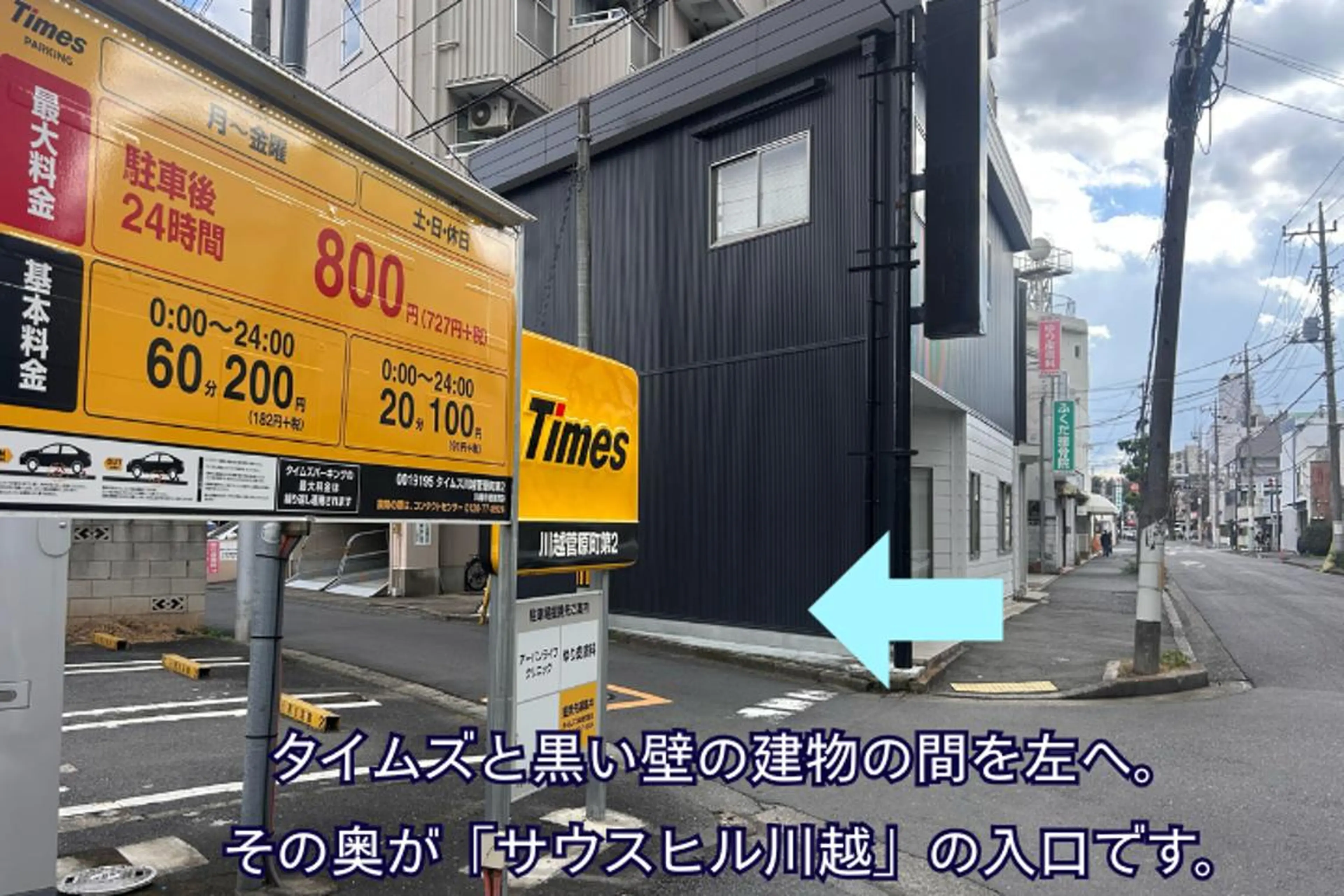 女性専用サロン 木翠のエステ・リラクイメージ