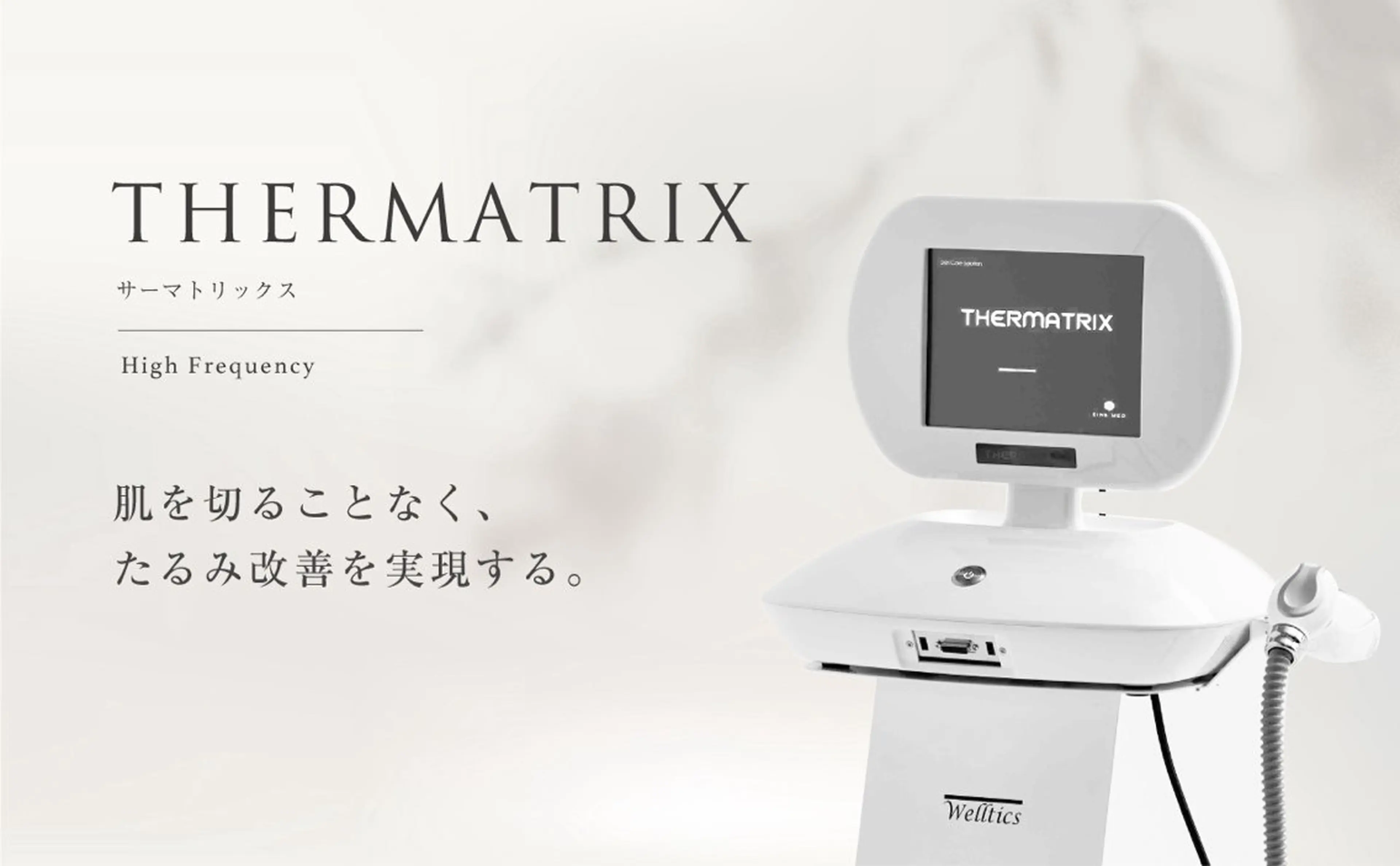 エステ 美肌・小顔専門🪄 看護師施術/松﨑のエステ・リラクイメージ