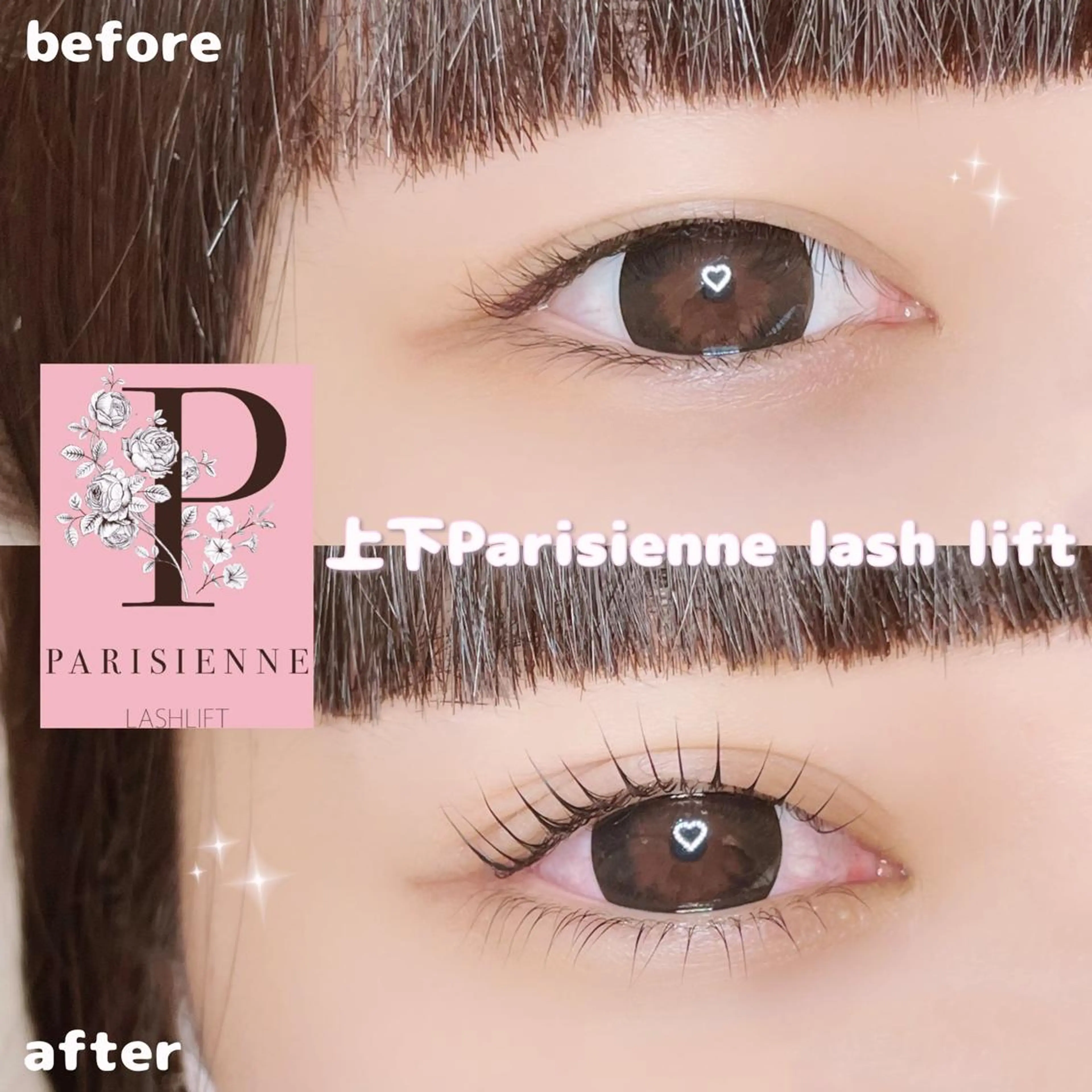 マツエク・マツパ Runa🌙 渋谷/まつパのマツエク・マツパデザイン