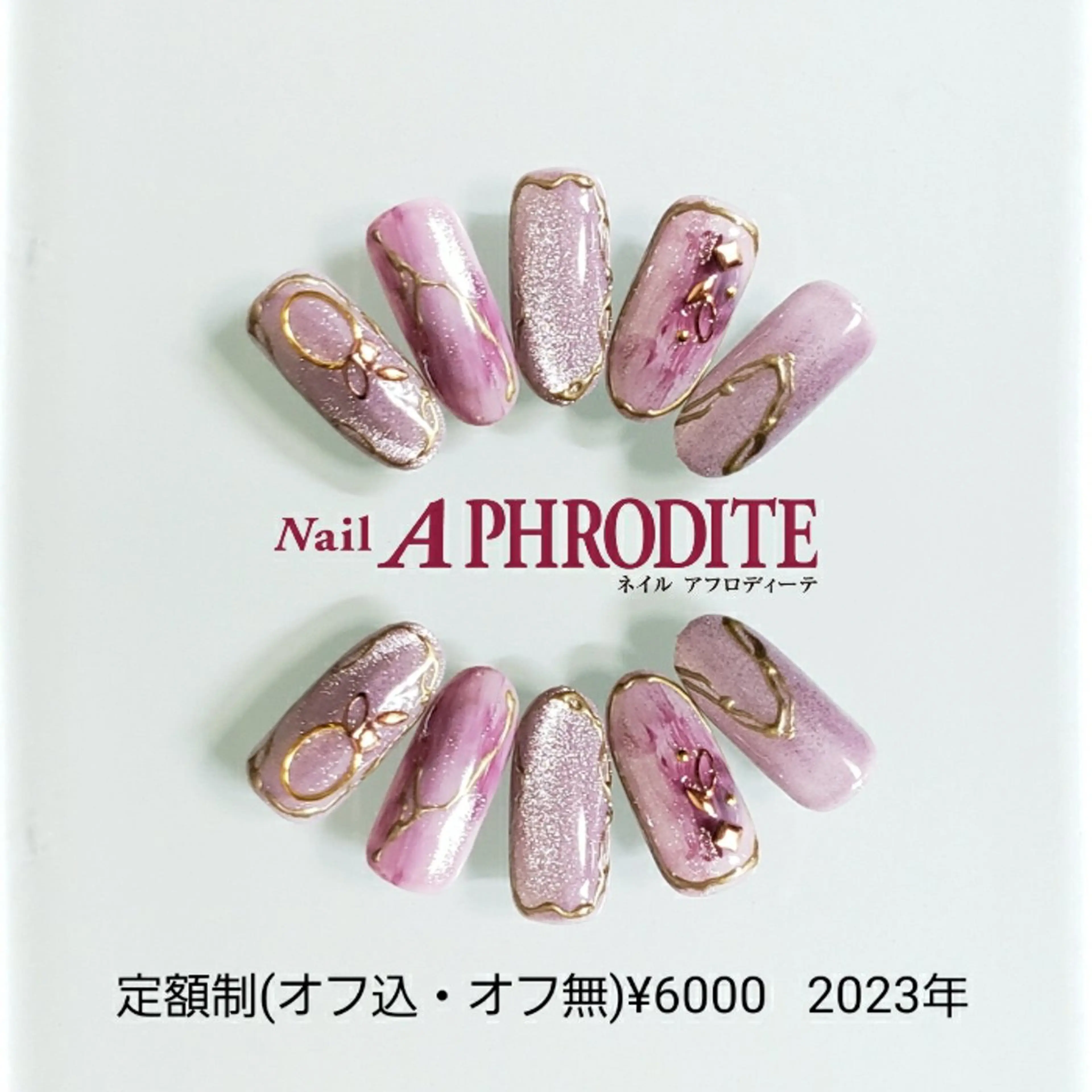 ネイル ジェルネイル ニュアンスネイル ソフトジェル ハンドネイル Nail  Aphroditeのネイルデザイン