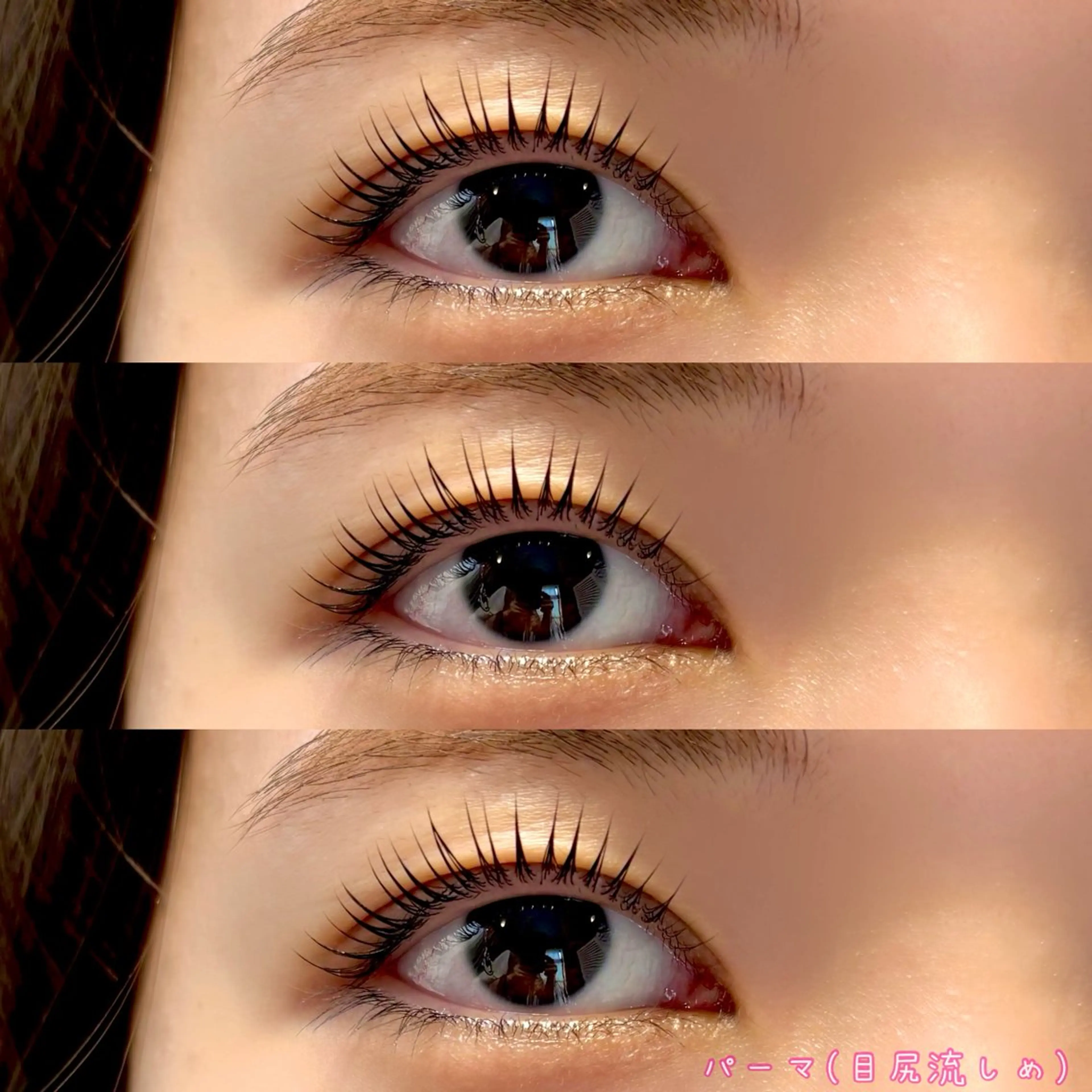 マツエク・マツパ NA NAの眉毛・アイブロウイメージ