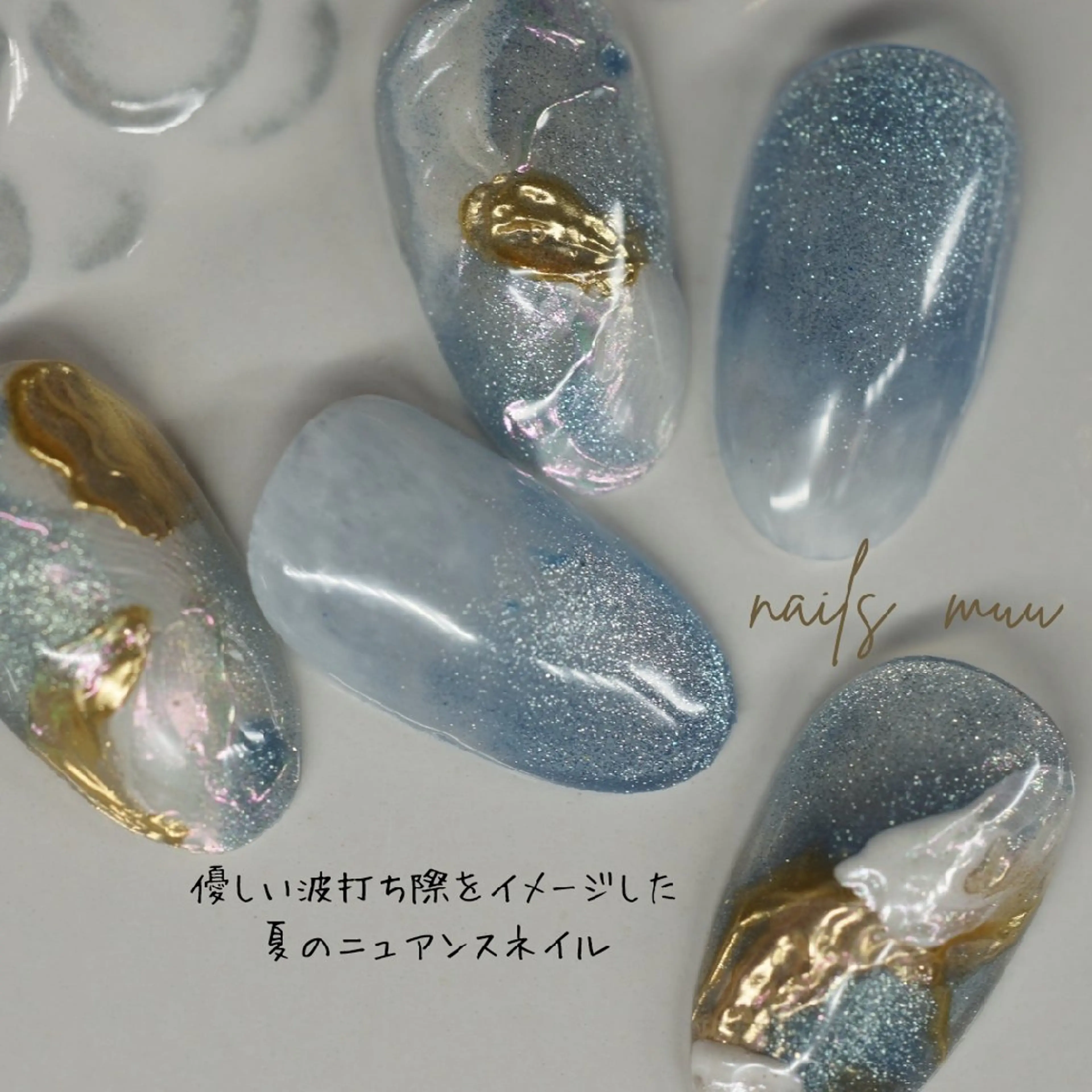 ネイル ブルー ニュアンスネイル 夏ネイル ハンドネイル nails muu まゆのネイルデザイン