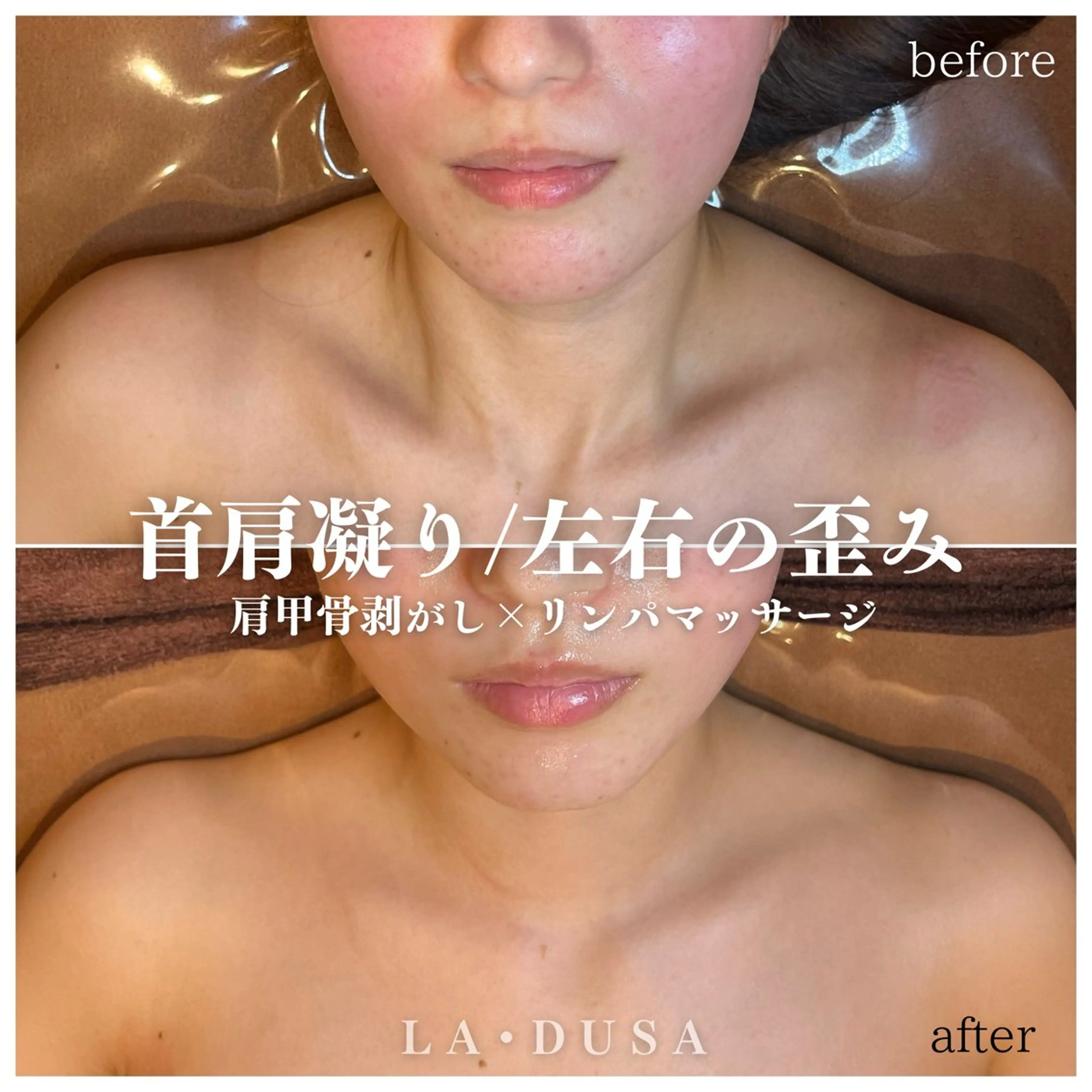 肩凝りさん必見🔍✨首肩凝りリンパマッサージ🌷肩甲骨剥がし×二の腕マッサージ💆‍♀️お顔と頭も流して老廃物ゼロへの写真