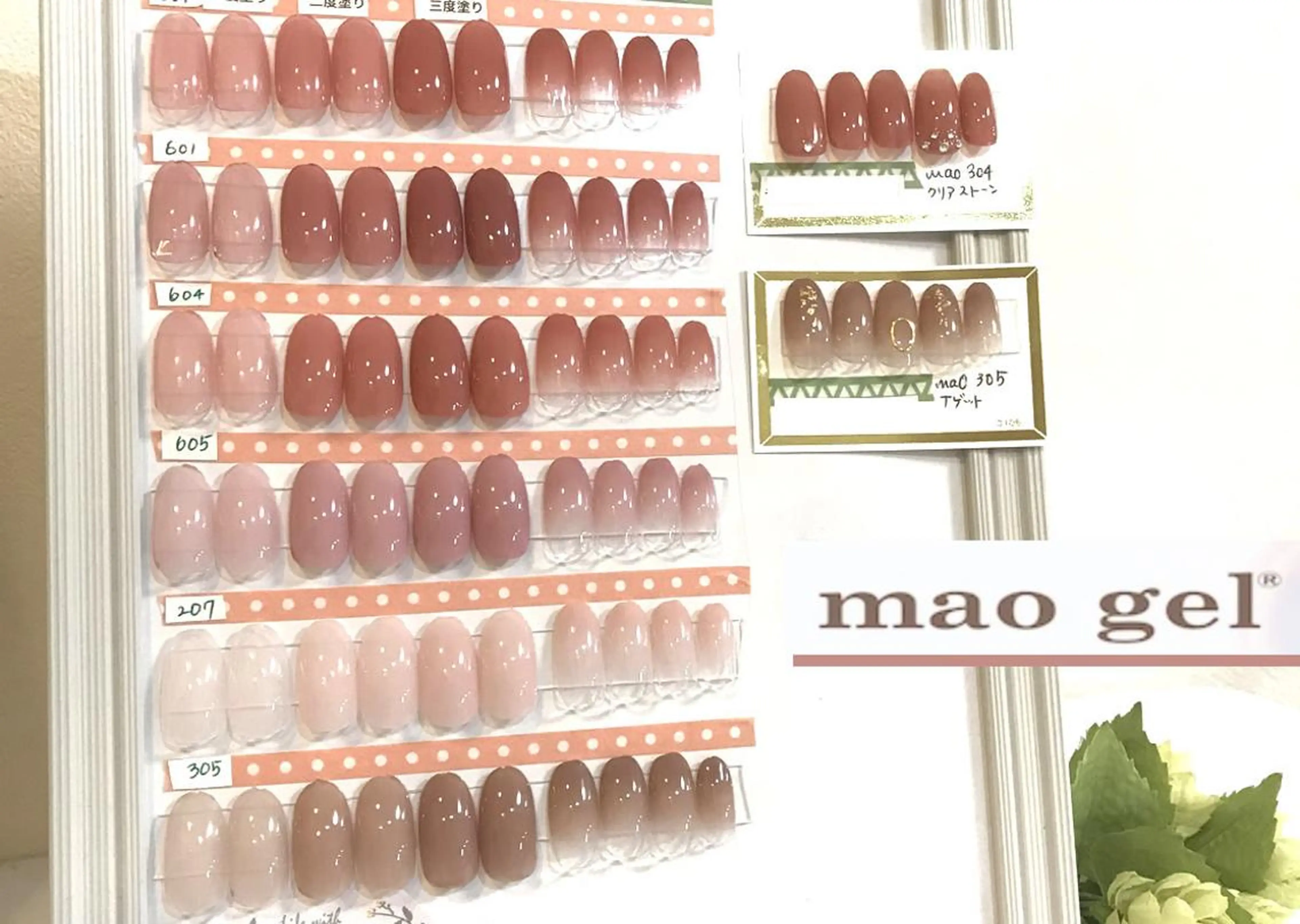 ネイル イワサキ のネイルデザイン