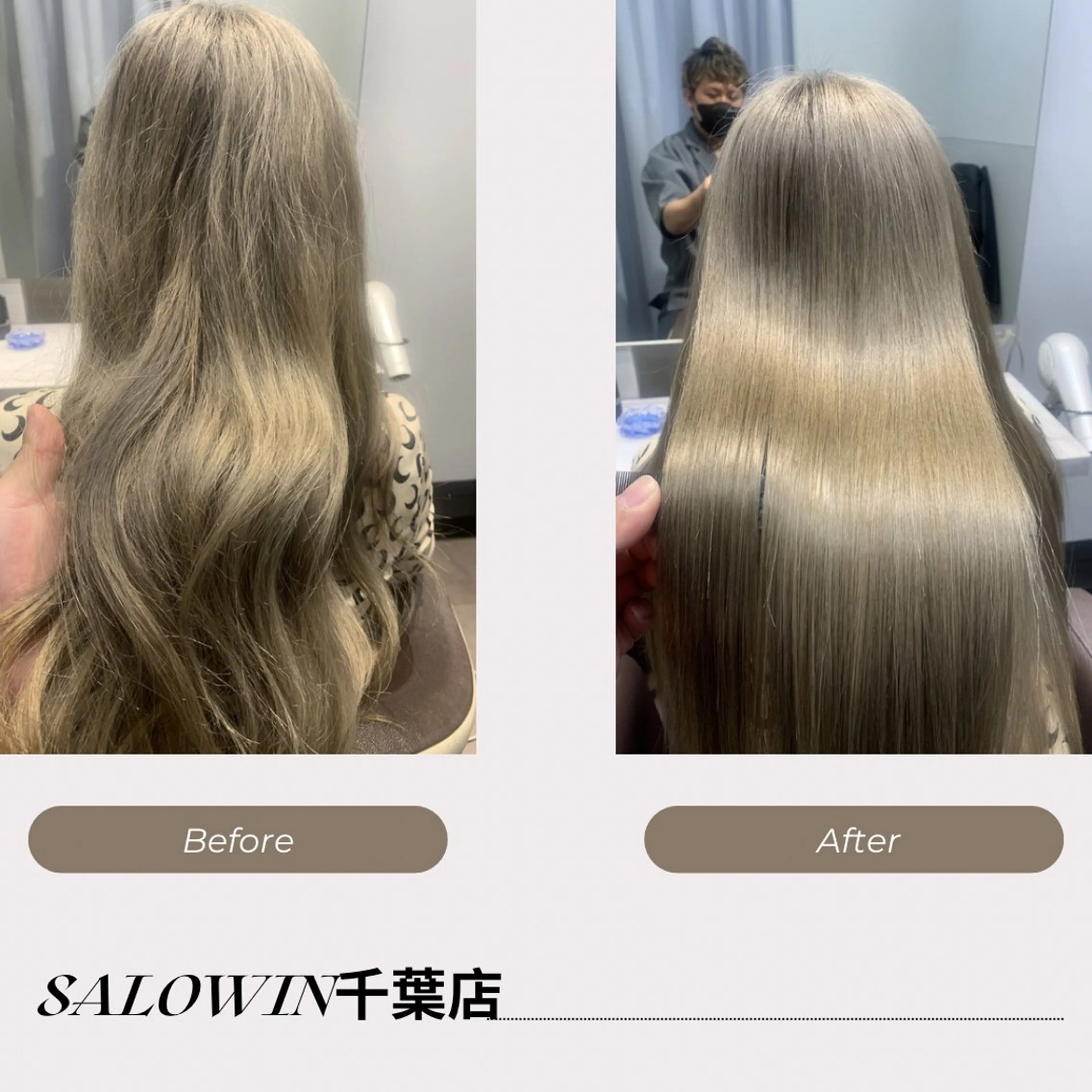 ロング トリートメント 松田 啓志のヘアスタイル