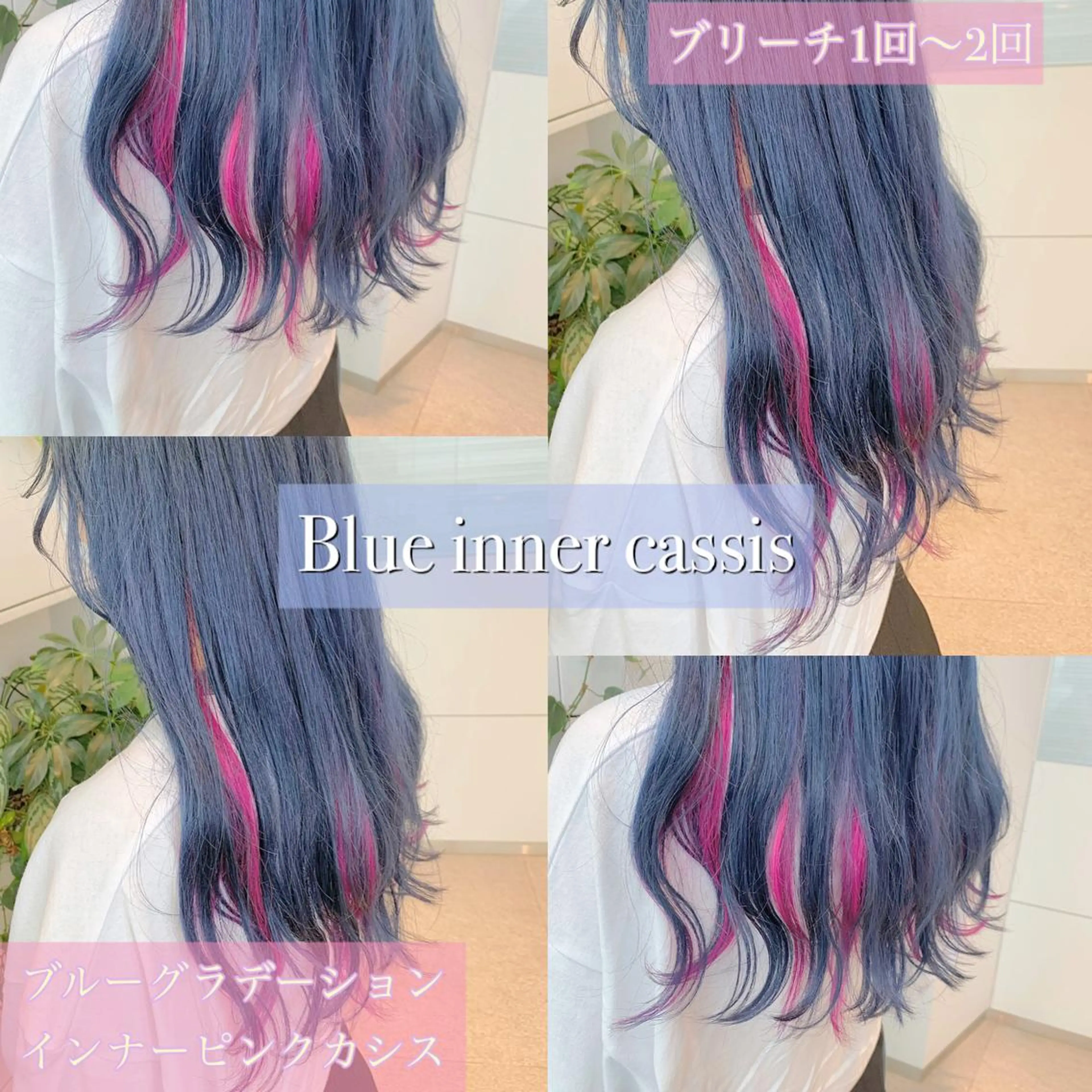 ミディアム ヘアカラー トリートメント 東北No.1完全個室 💐梶谷社長のヘアスタイル