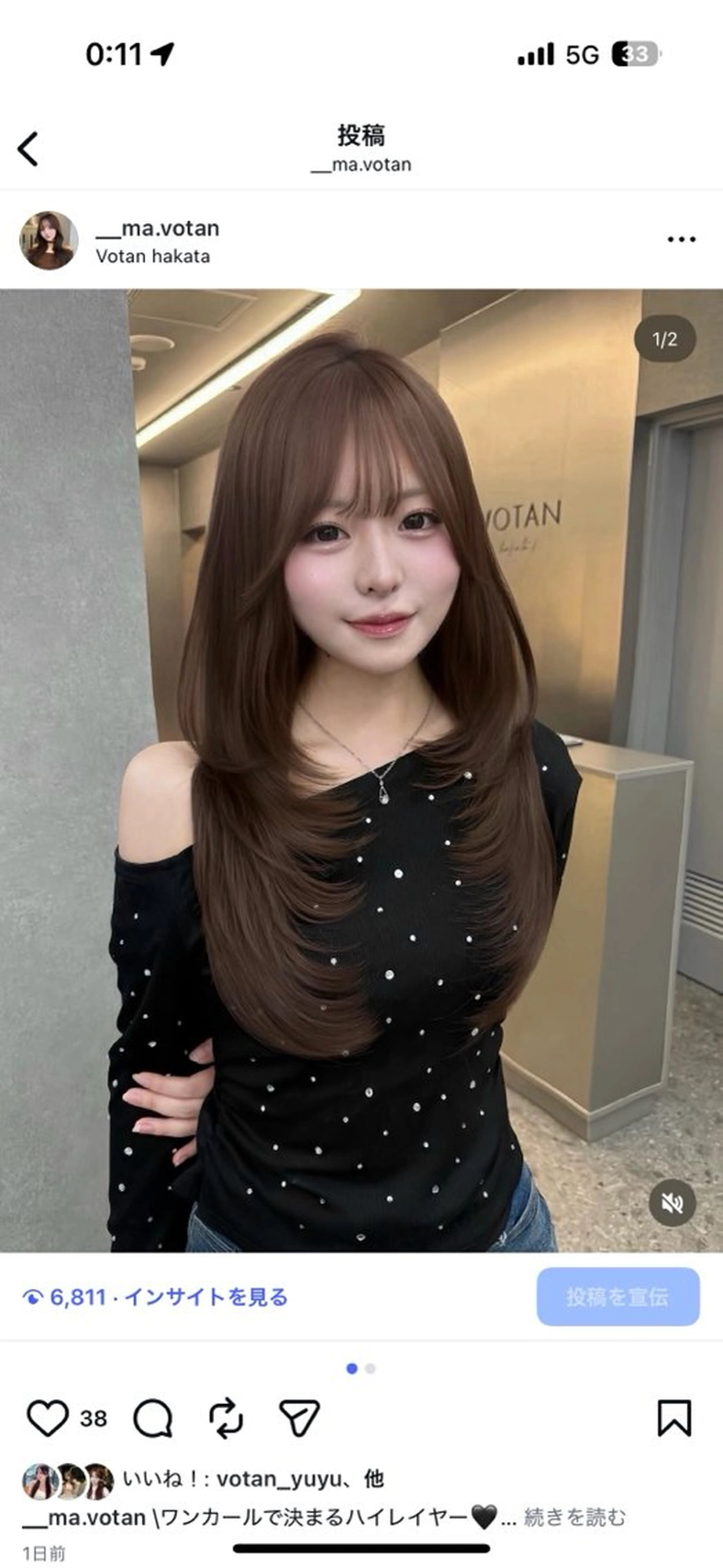 ロング カラー ブラウンカラー ヘアカラー トリートメント 家村 茉由のヘアスタイル