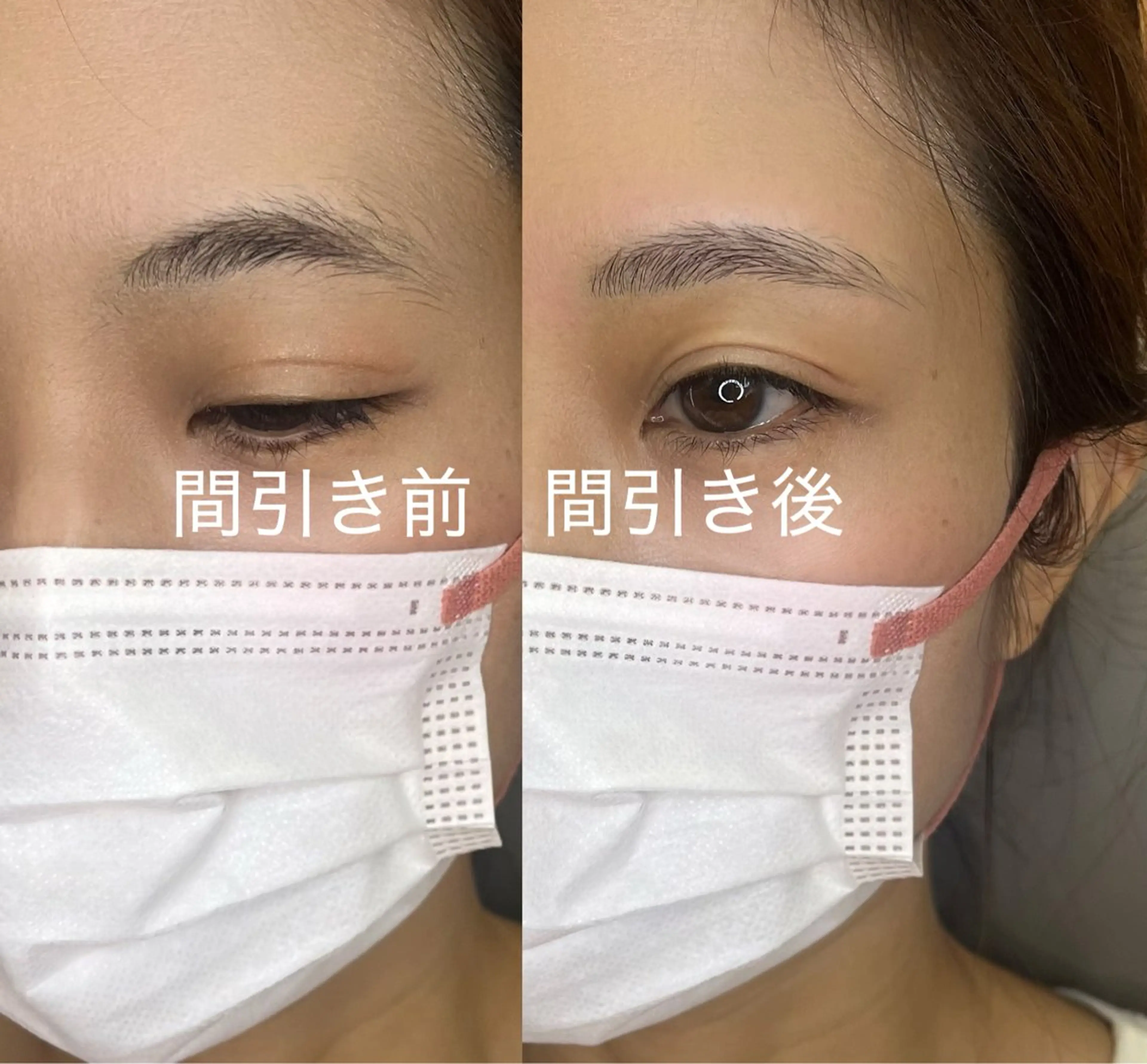 アイブロウ EMI CLAIR MIOの眉毛・アイブロウイメージ