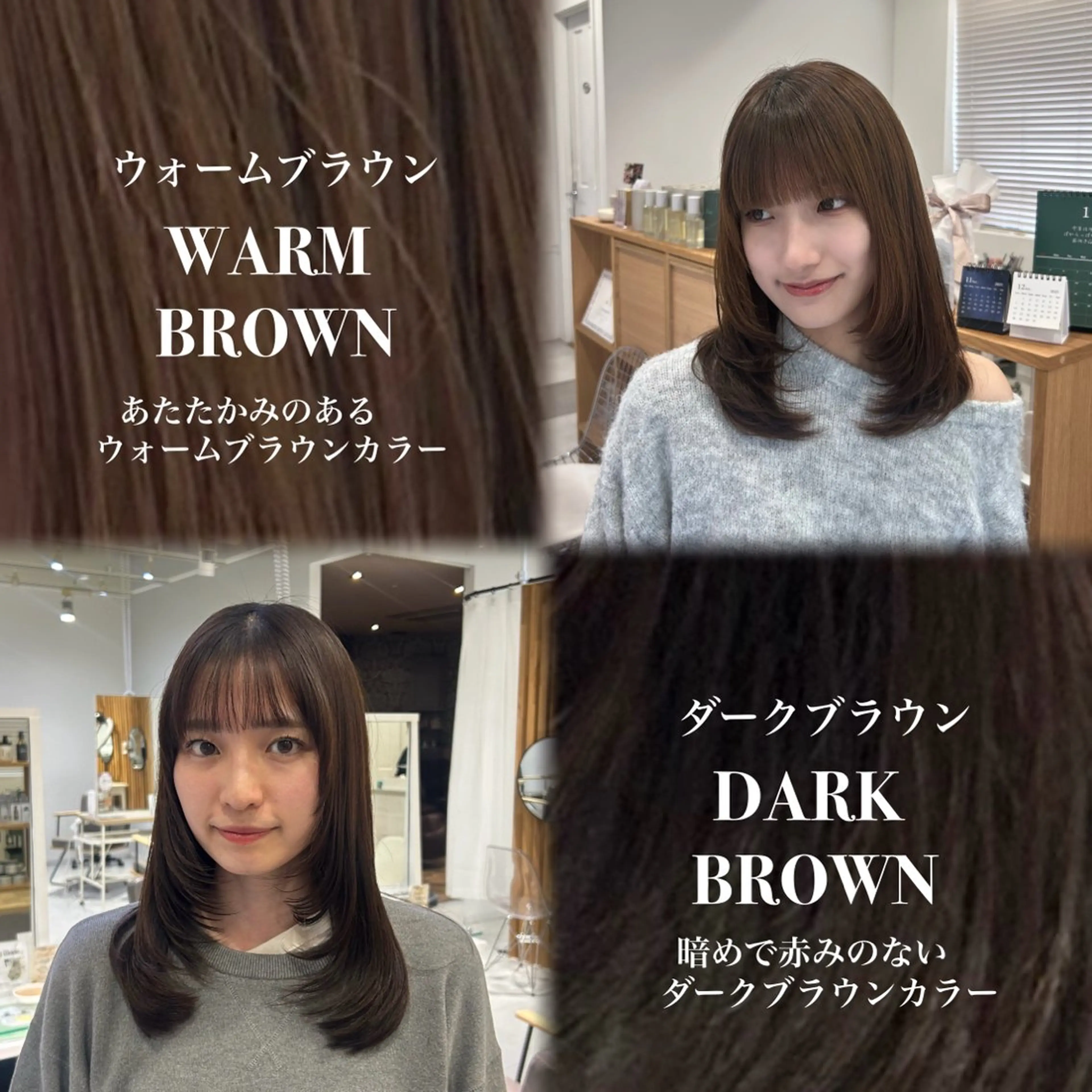 ミディアム カラー ミディアムレイヤー ブラウンカラー レイヤーカット カット ヘアカラー トリートメント 韓国ヘア ‎⟡.·KANA🐥のヘアスタイル