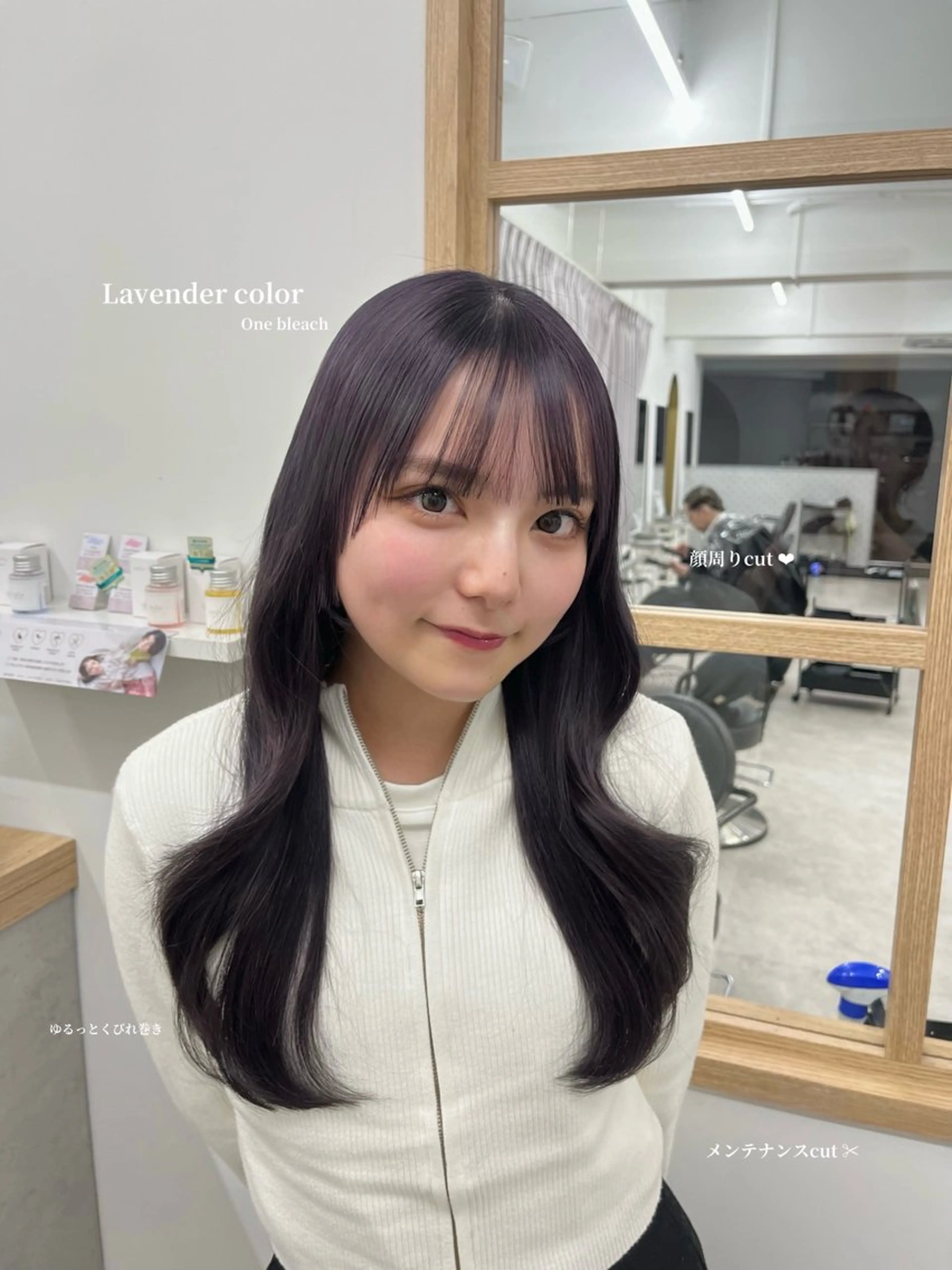 ロング カラー 顔周りカット 小顔カット カット ヘアカラー トリートメント 柔らかオリーブ🌿 HIMARI🌻のヘアスタイル