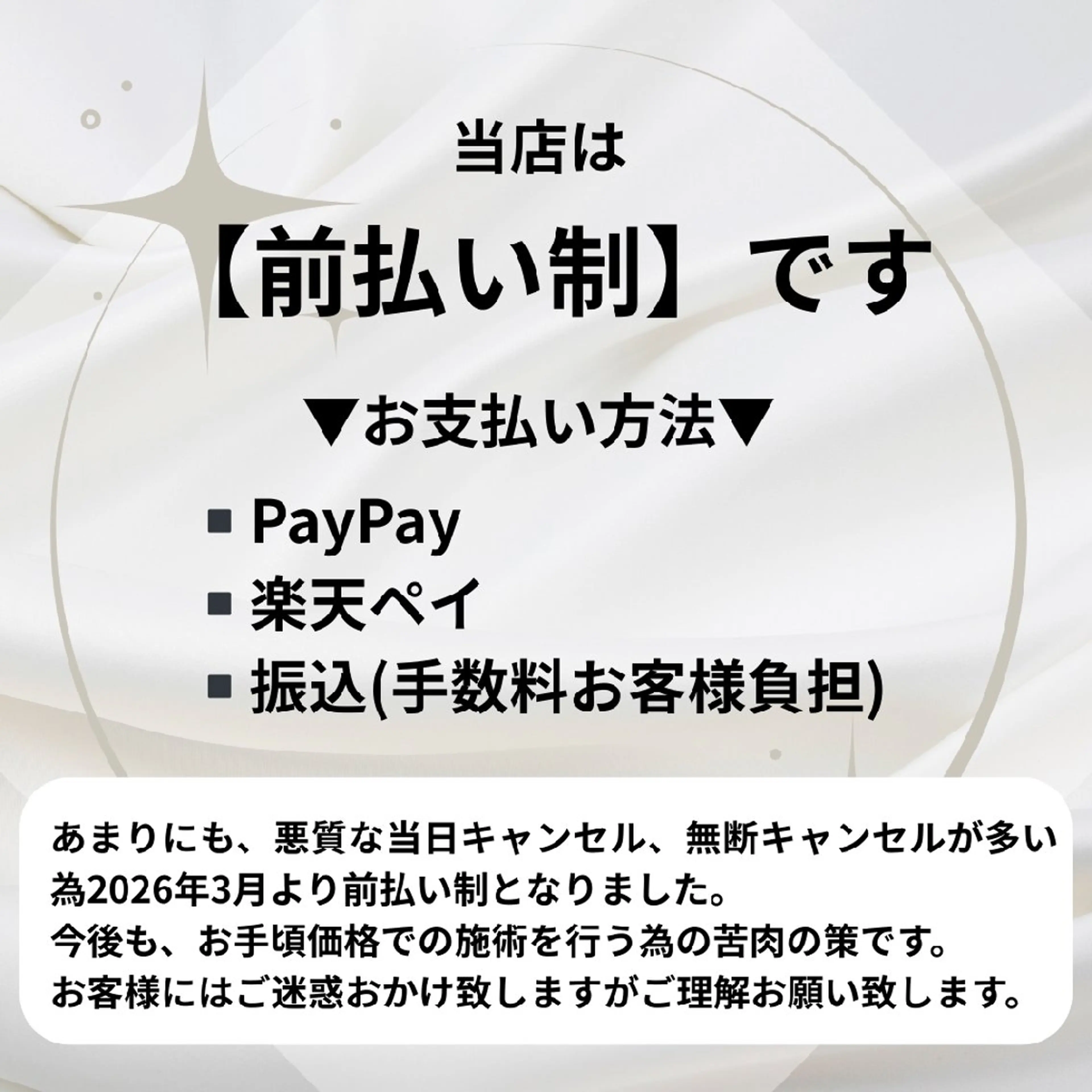 C. Lのマツエク・マツパデザイン