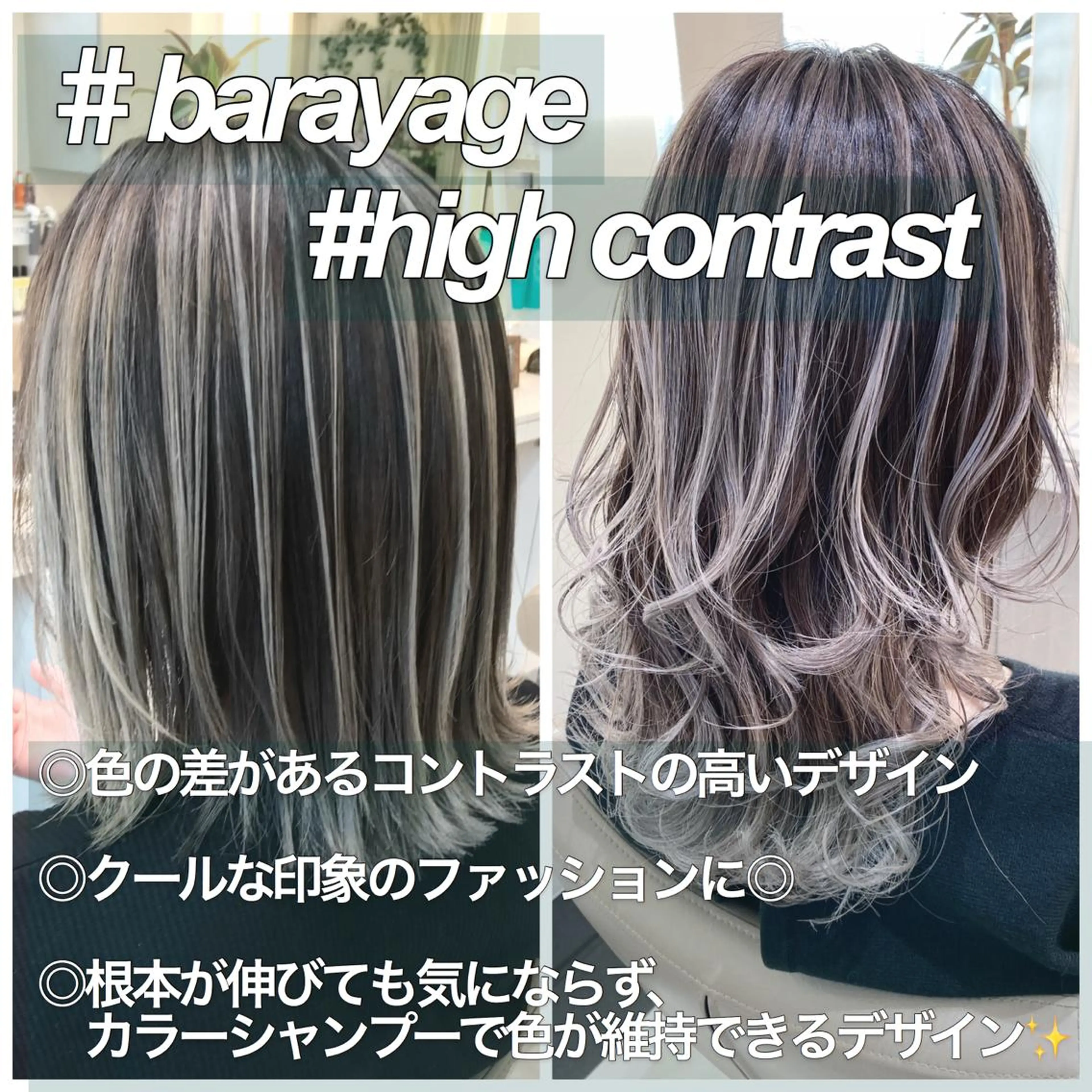 ミディアム カラー バレイヤージュ レイヤーカット カット ヘアカラー 山崎俊輔/髪質改善 /バレイヤージュのヘアスタイル