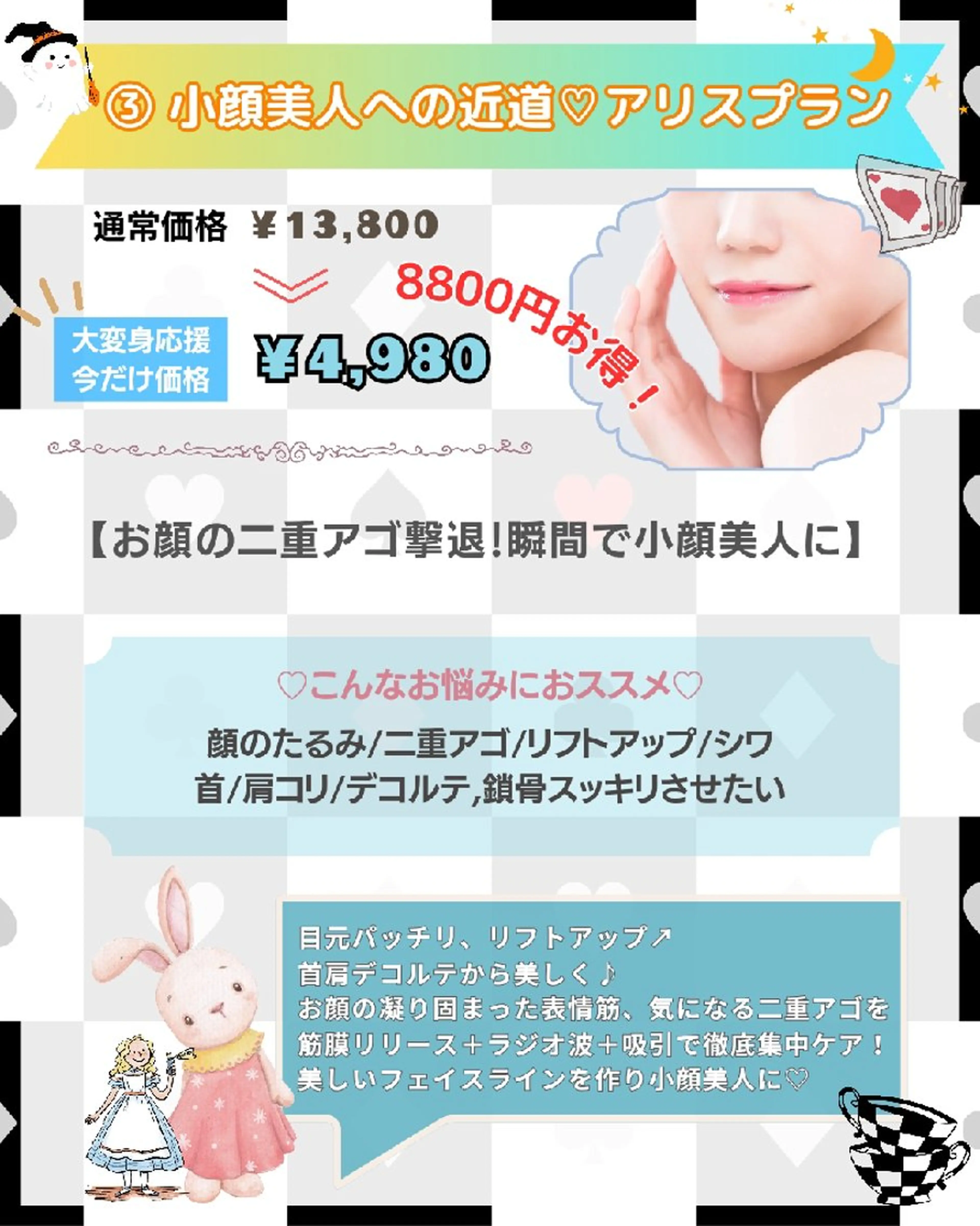 痩身ハーブピーリング 筋膜リリース☆B&Hのエステ・リラクイメージ