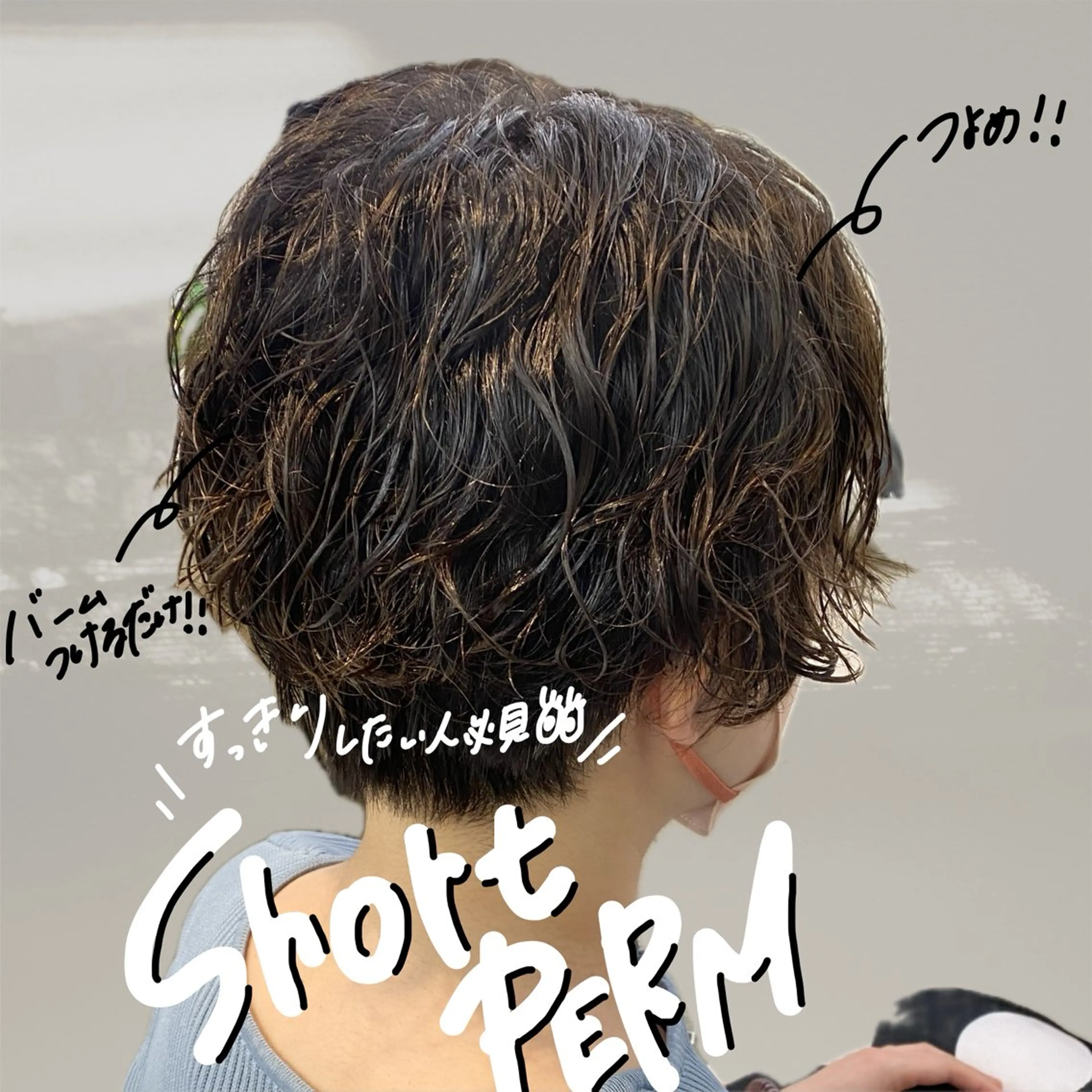 パーマ カット パーマ ゆるふわパーマ🌼 アレンジ🌼リョウカのヘアスタイル