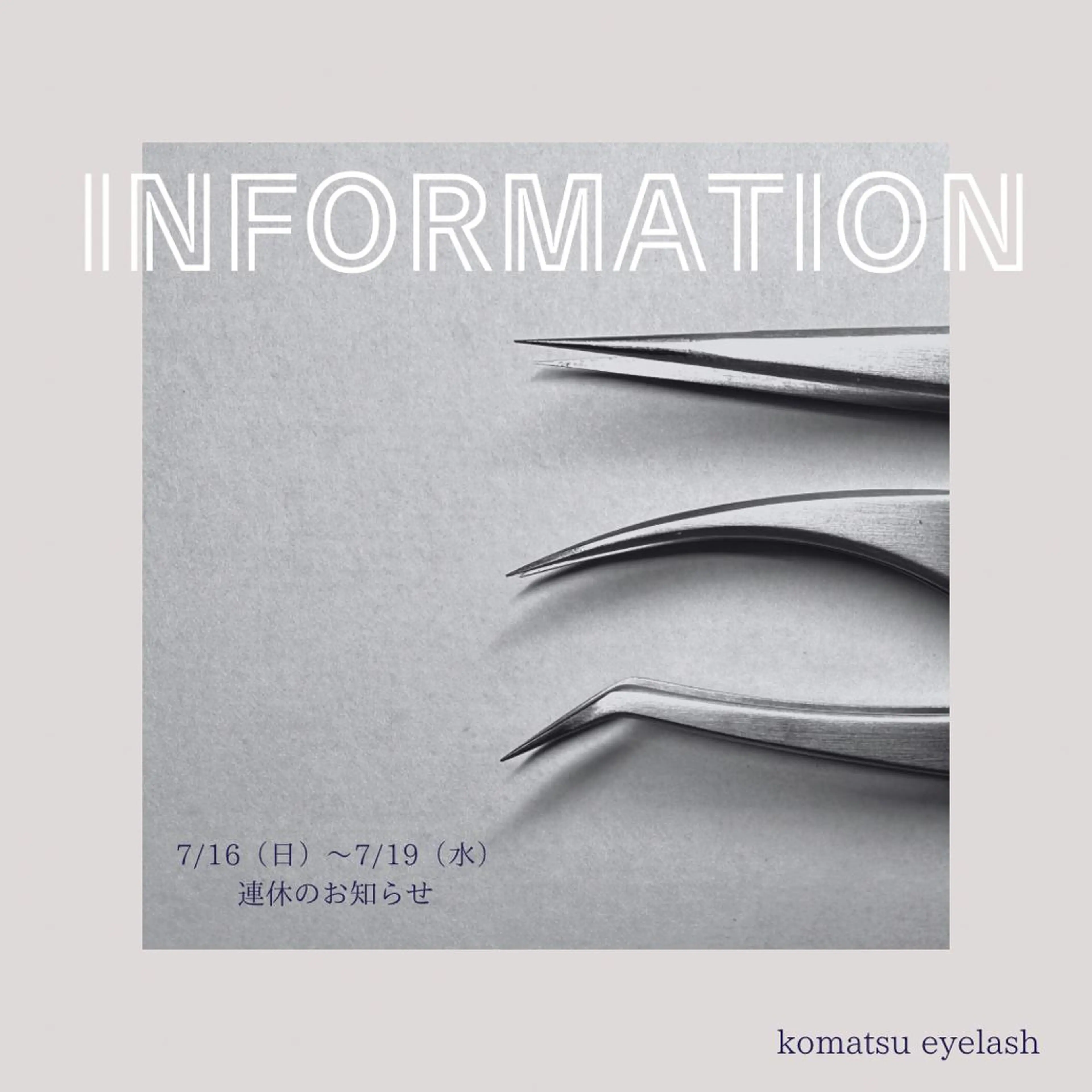 マツエク・マツパ komatsu eyelash恵比寿のマツエク・マツパデザイン